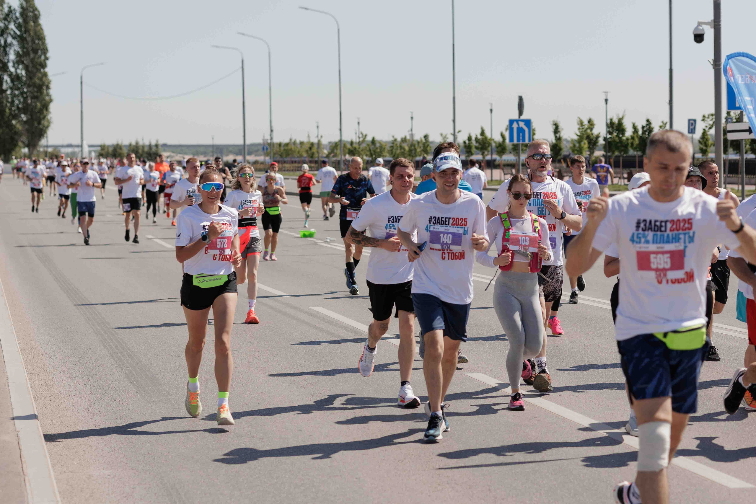 ЗАБЕГ РФ. Фотограф Волгоград | Боганова Екатерина