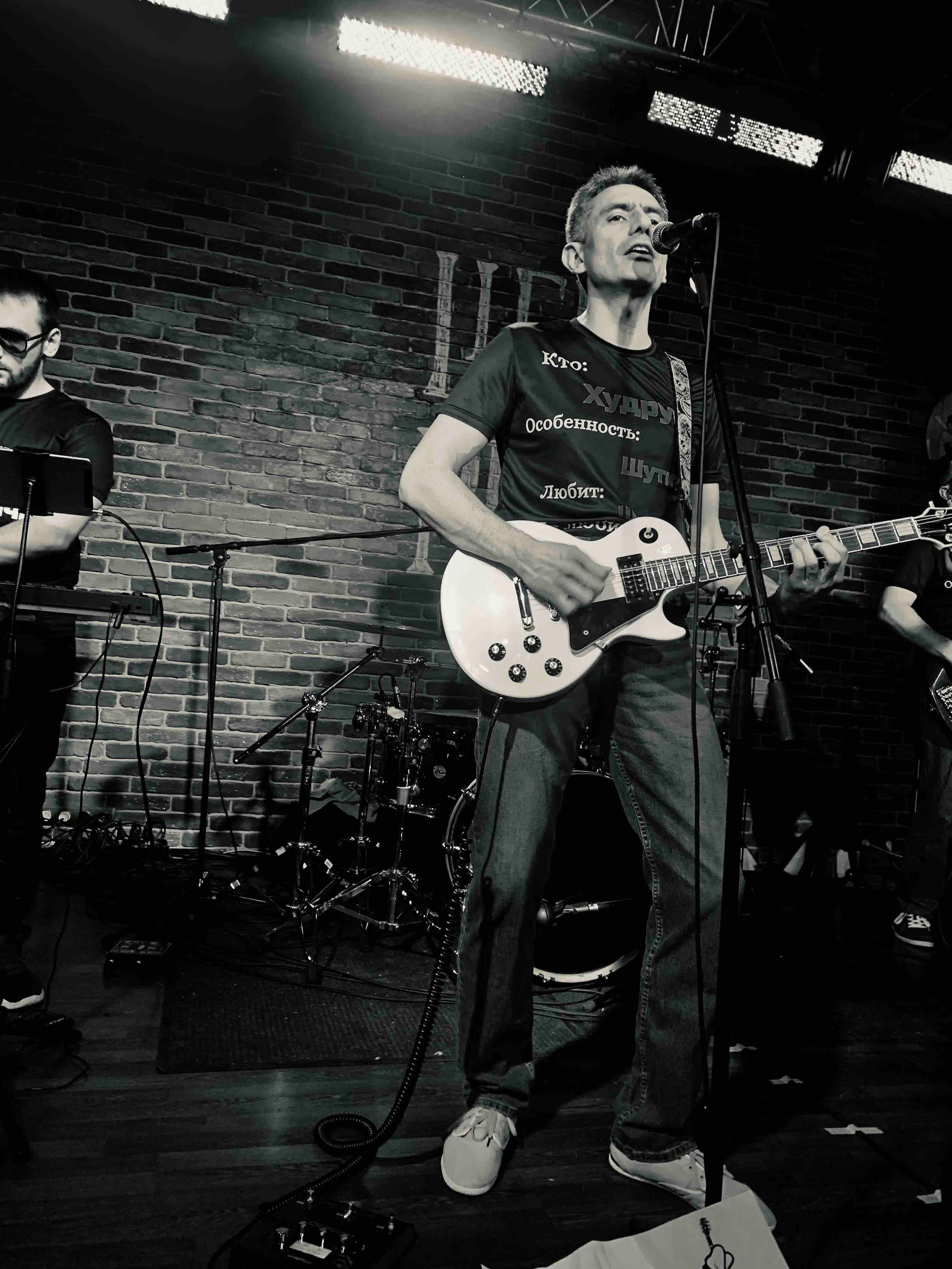 LifePub 16.03.2022. Московская кавер-группа BankBand