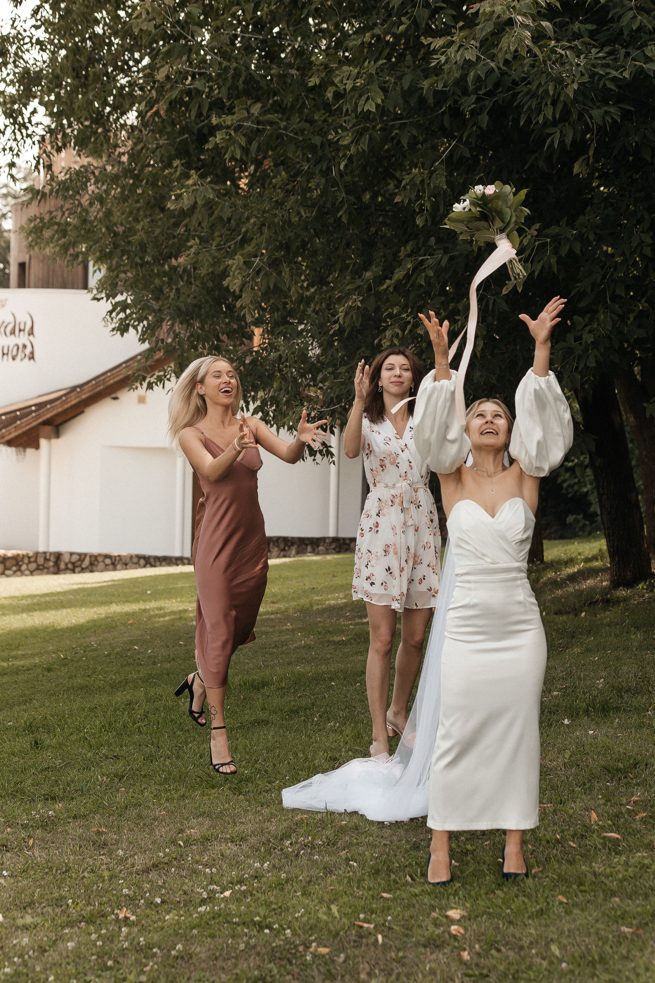 Азат и Надя. Свадебный фотограф в Татарстане