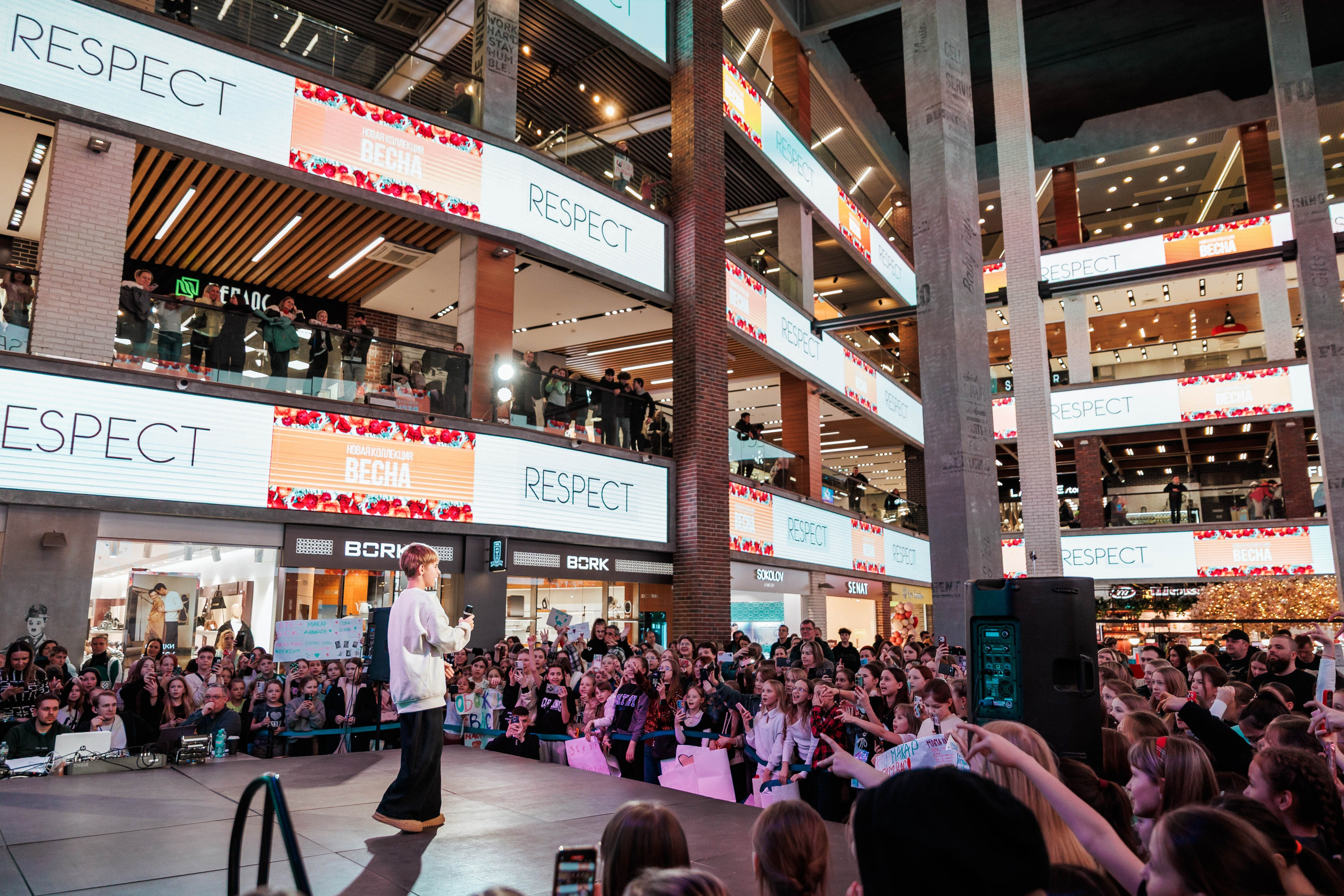 КОНЦЕРТ ДЕТСКИХ БЛОГЕРОВ. СтешОК, Макар Давыдов и другие ребята. Фотограф Нижний Новгород Игнатьева Виктория