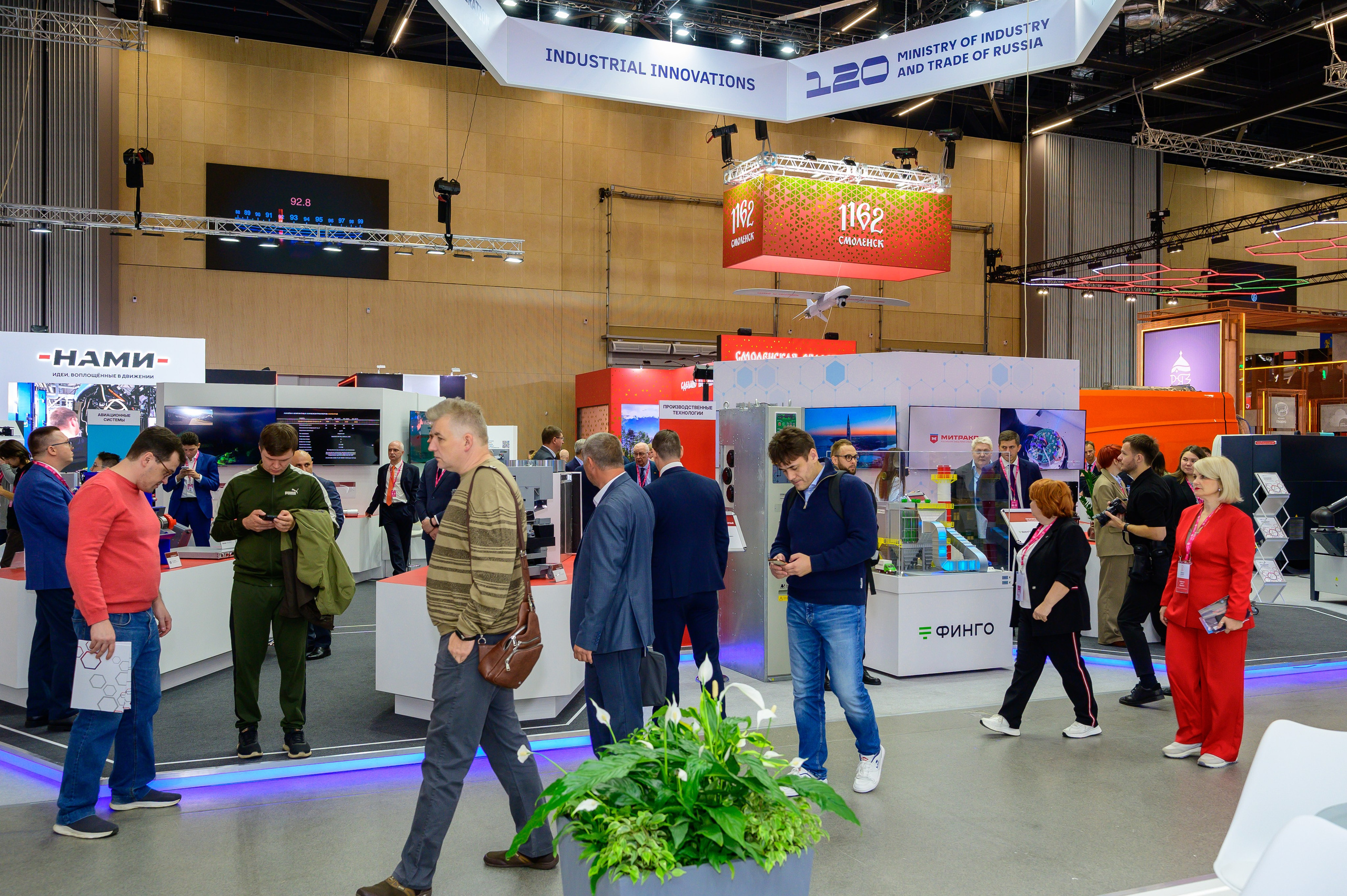 BigindustrialweekBelarus. Фотоуслуги, услуги фотографа, фотографирование важных событий