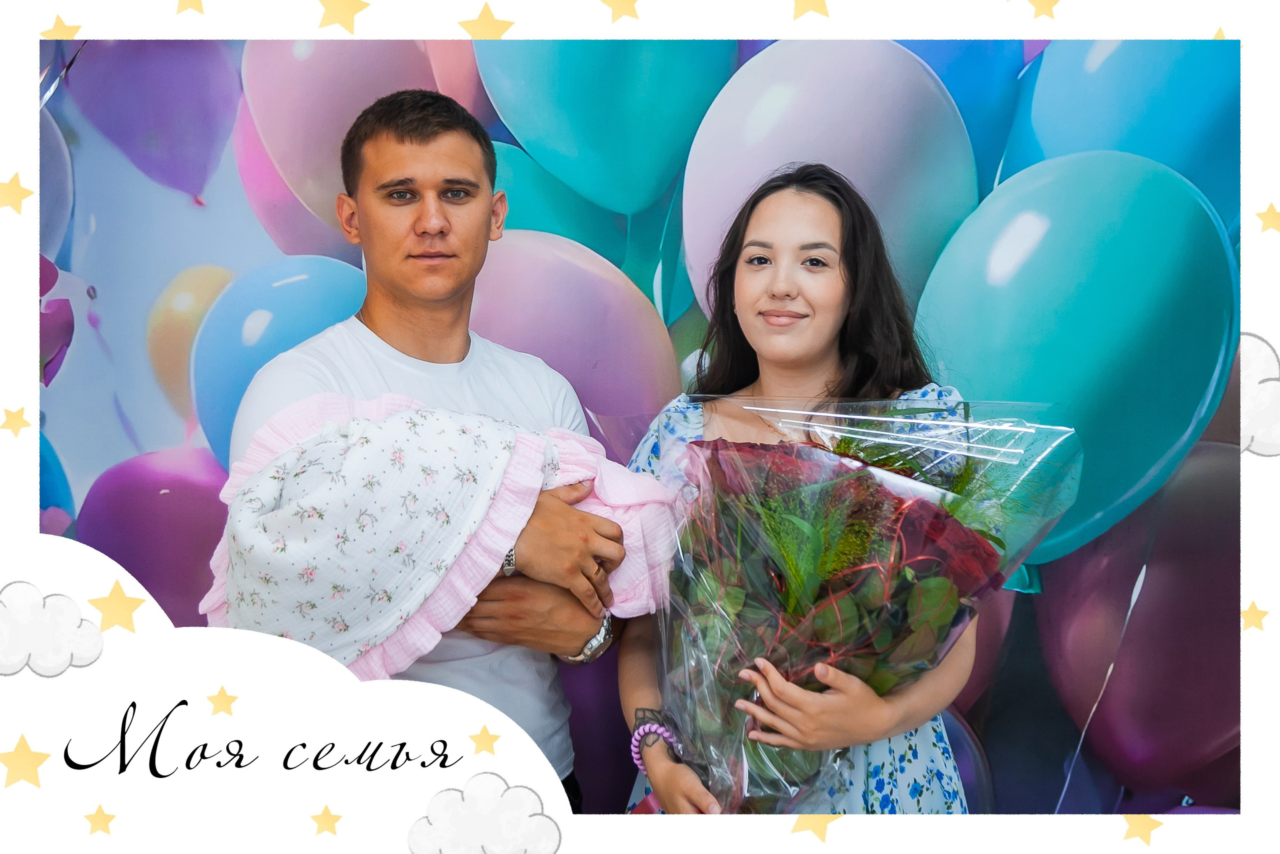 СЪЁМКА ВЫПИСКИ ИЗ РОДДОМА. Фотограф в Крыму