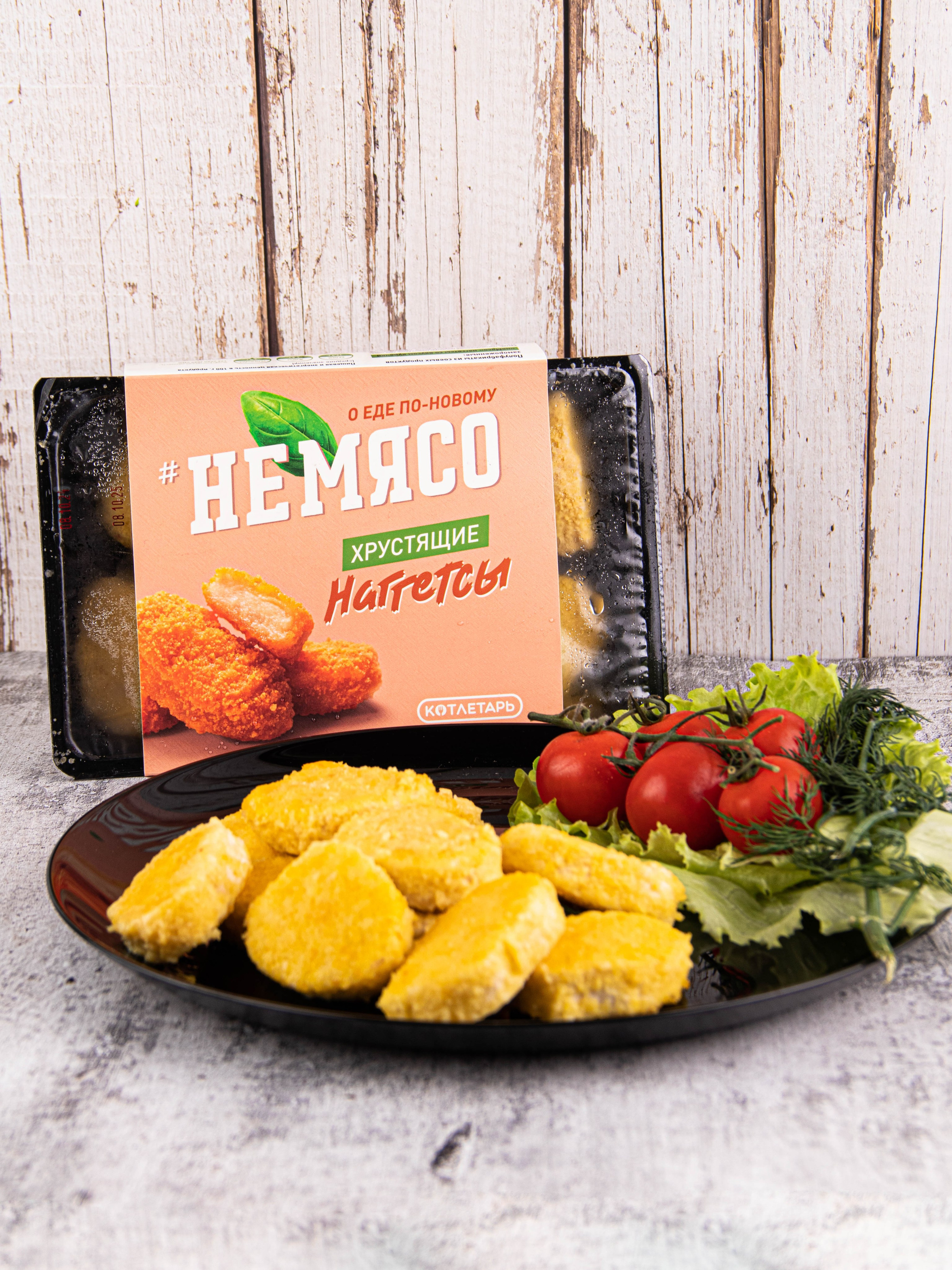 Котлеты и Наггетсы. «Матрица»