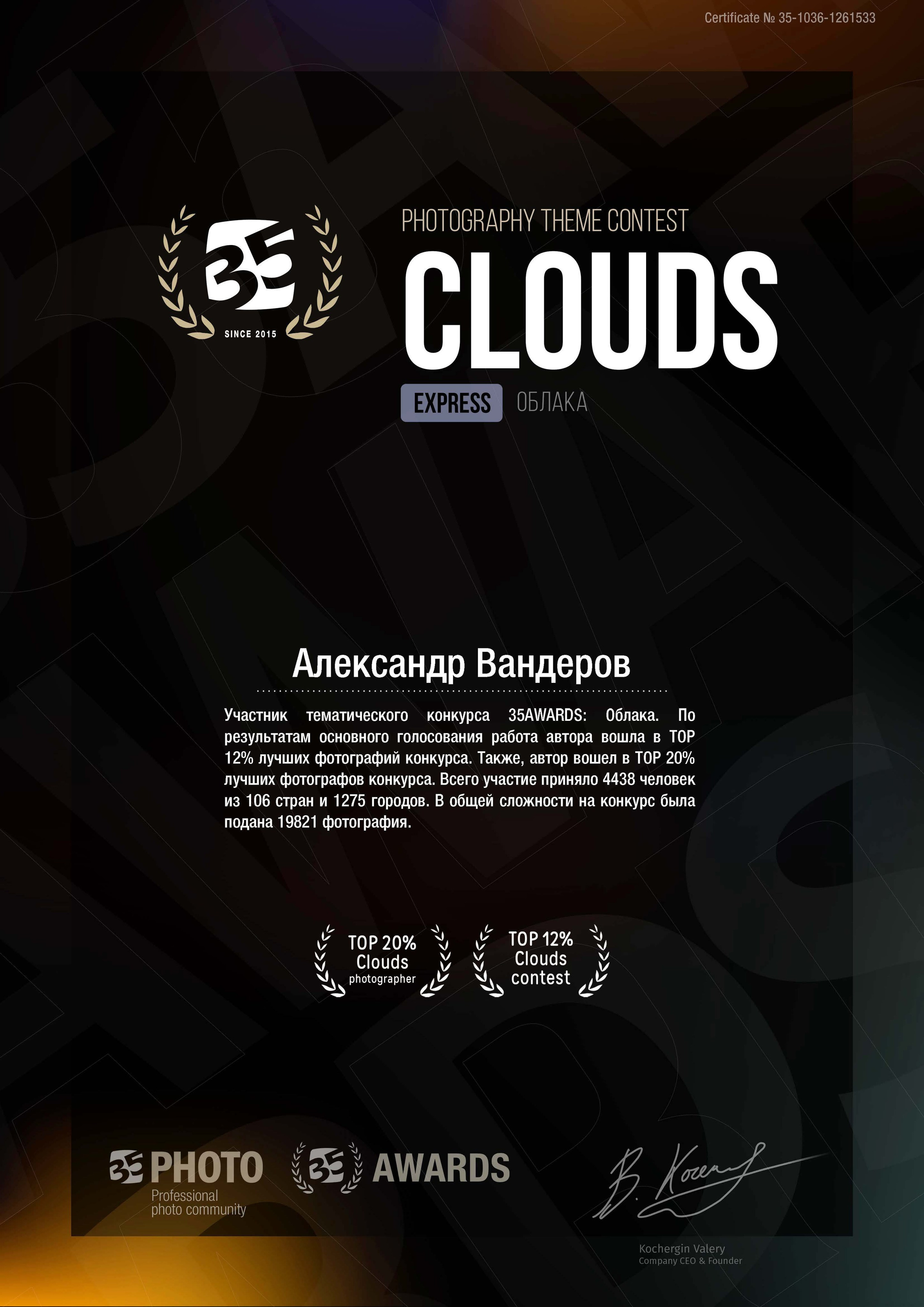 Мои небольшие победы. Фотограф Омск | Александр Вандеров