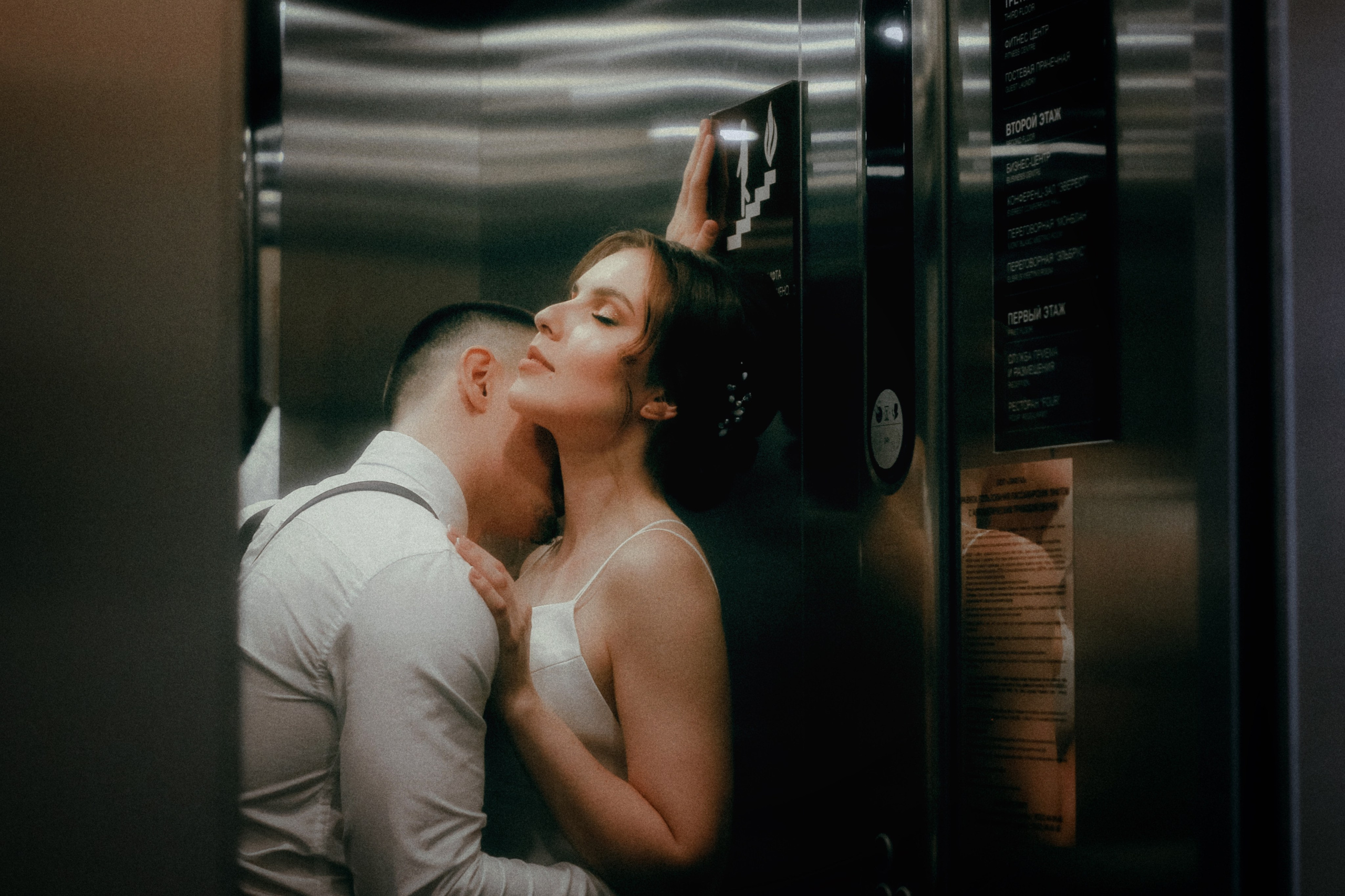 Женя и Влад. Фотограф Киров — Глазов Арина Авакумова