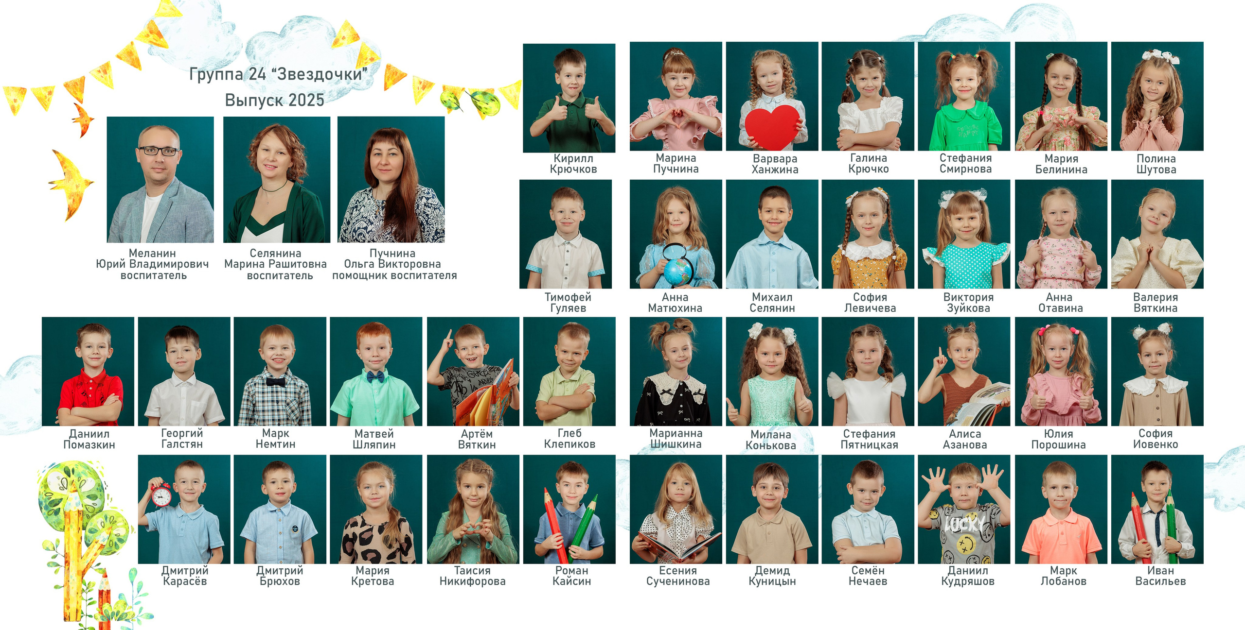 Папка 1 разворот. Семейный фотограф в Перми Ольга Гилева. Выпускные альбомы