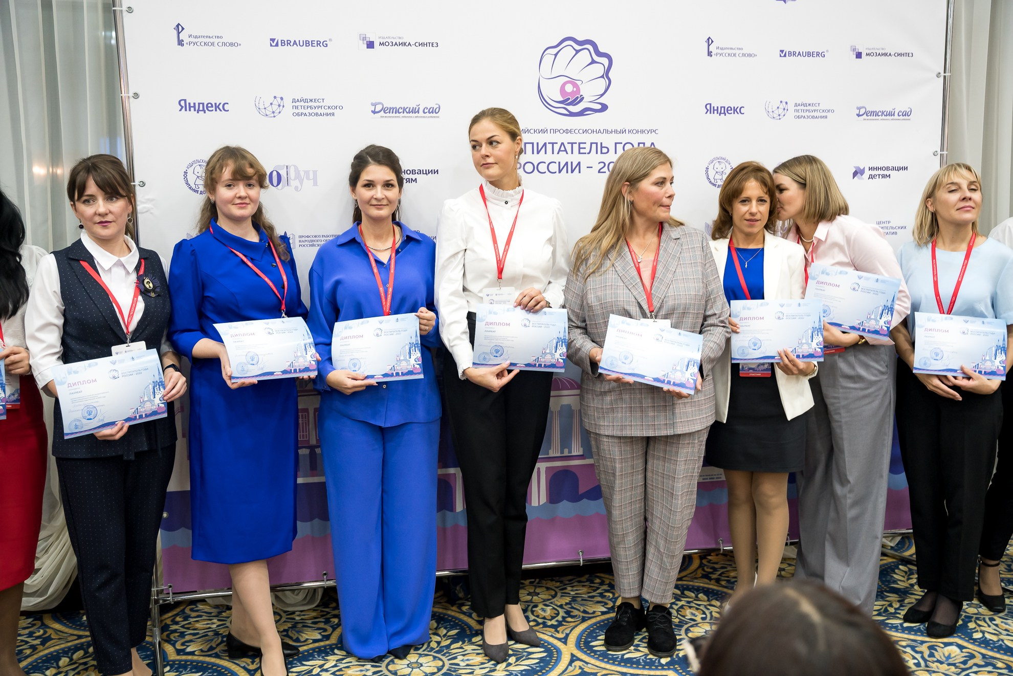 Конкурс Воспитатель года. Галерея ПрофАС