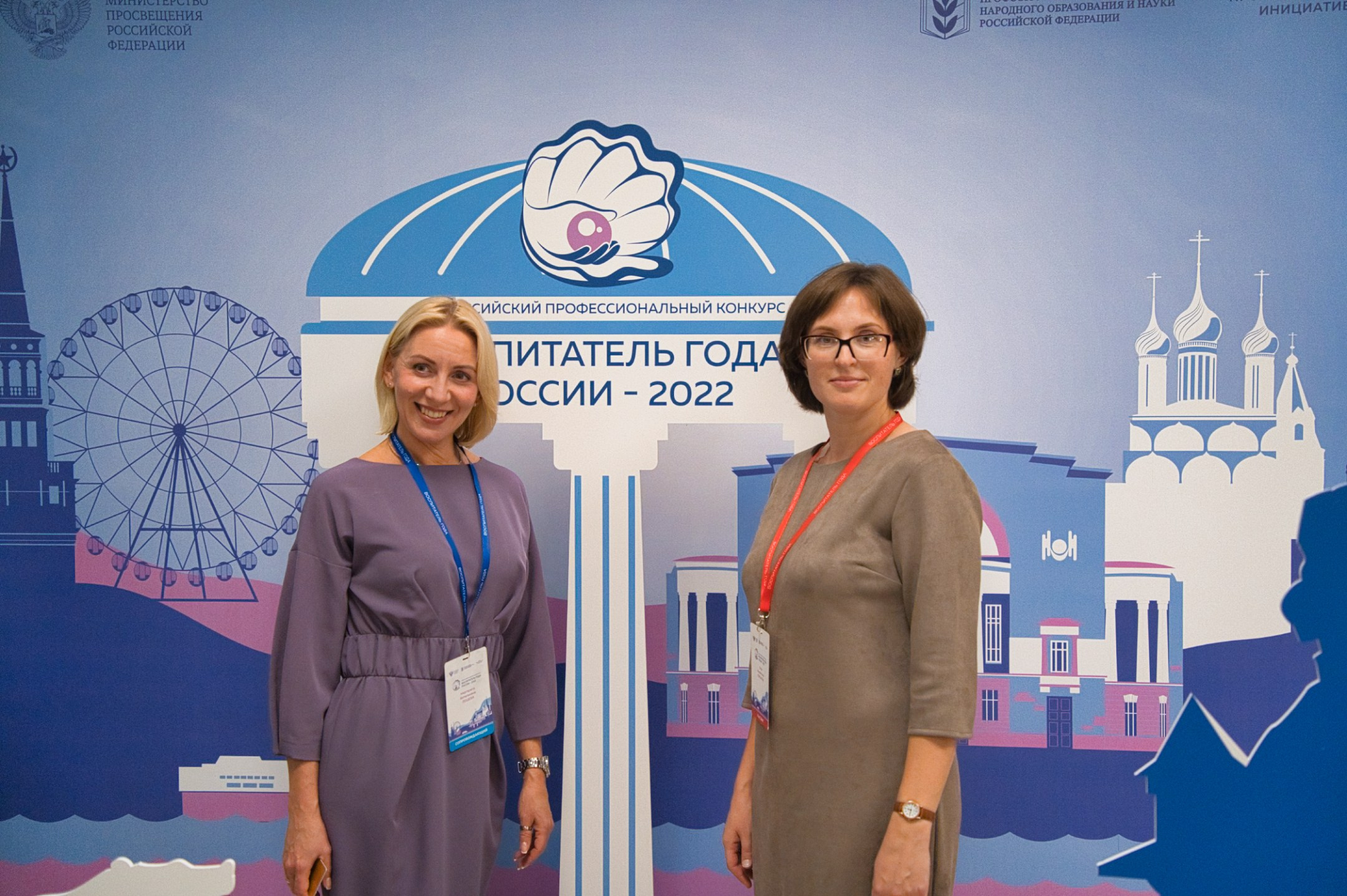 Конкурс Воспитатель года. Галерея ПрофАС