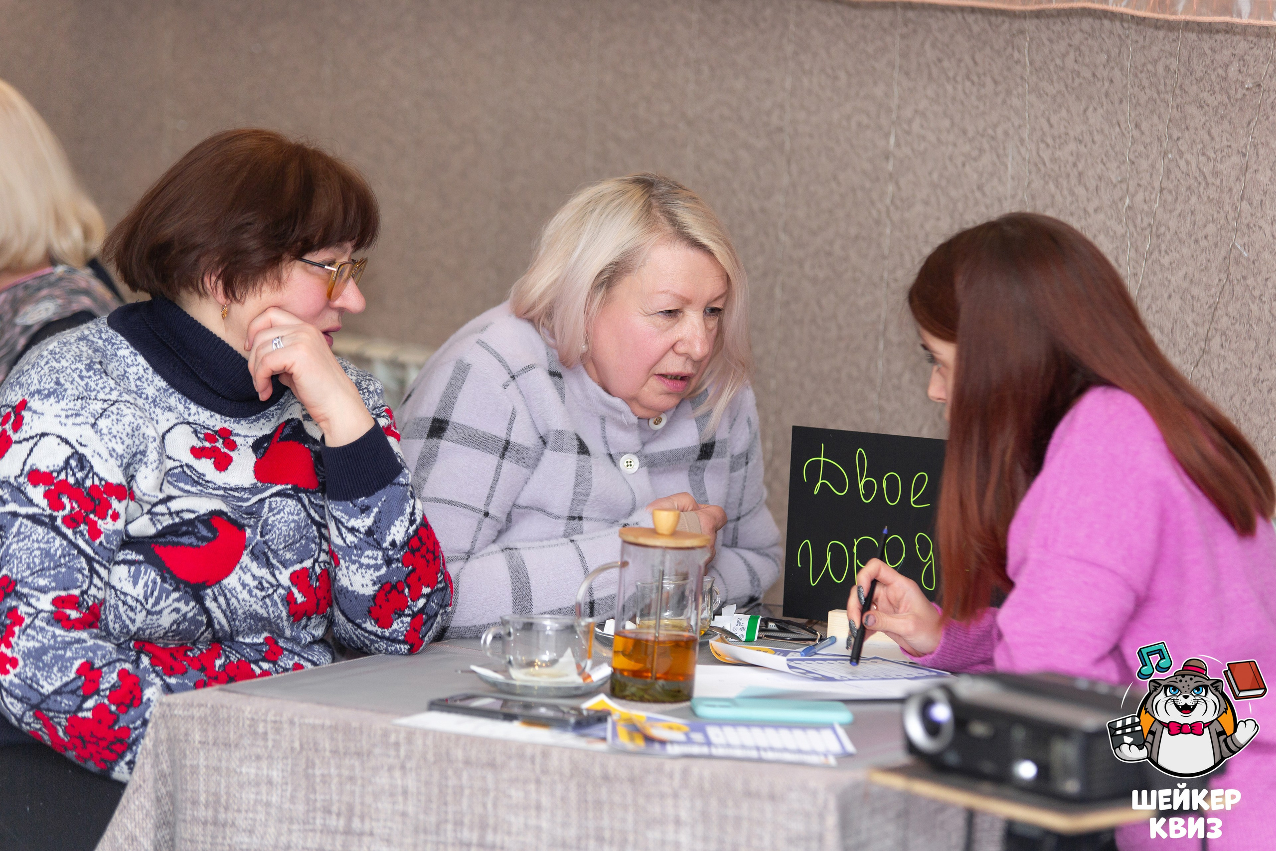 ШЕЙКЕР КВИЗ — МЦЕНСК от 16,02. Профессиональный фотограф в Мценске и Орловской области
