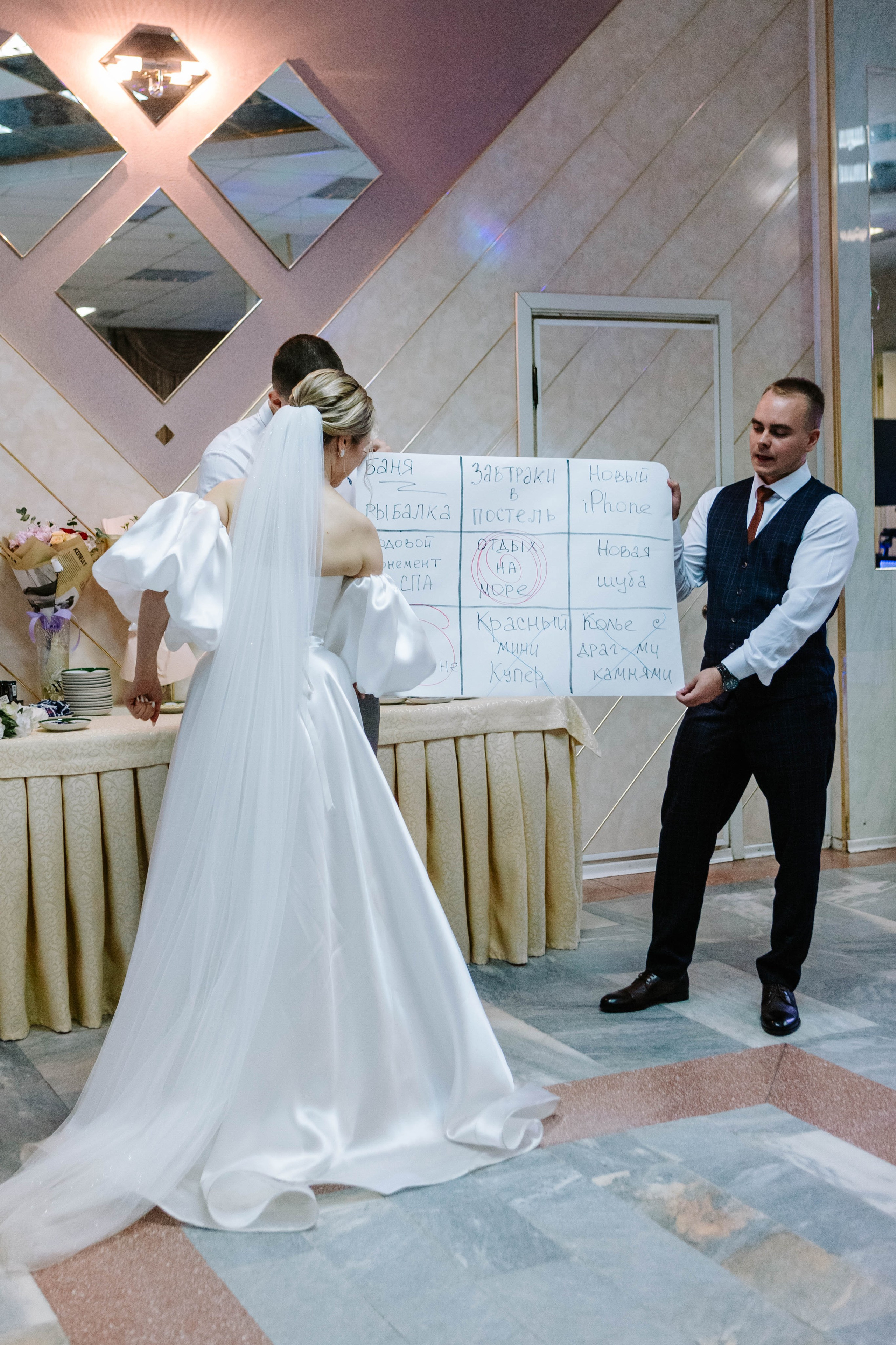 Мария и Алексей. Фотограф Александра Кузнецова