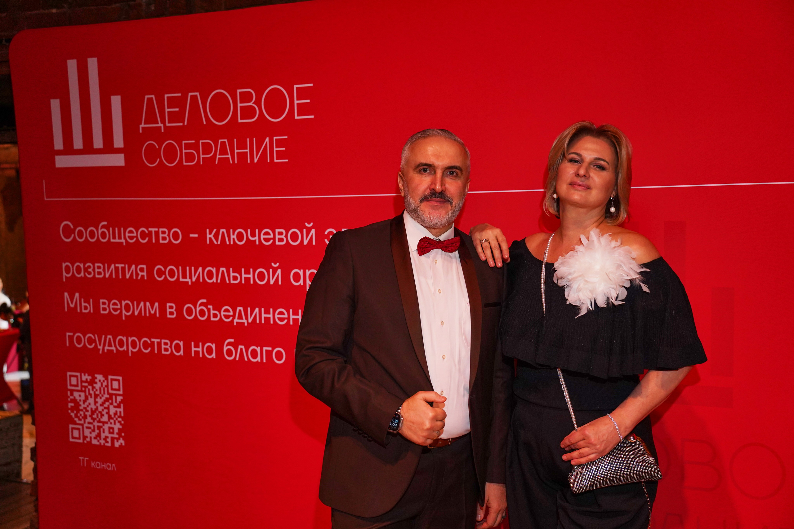 Бал-корпоратив 2025 Деловое собрание. Фотограф