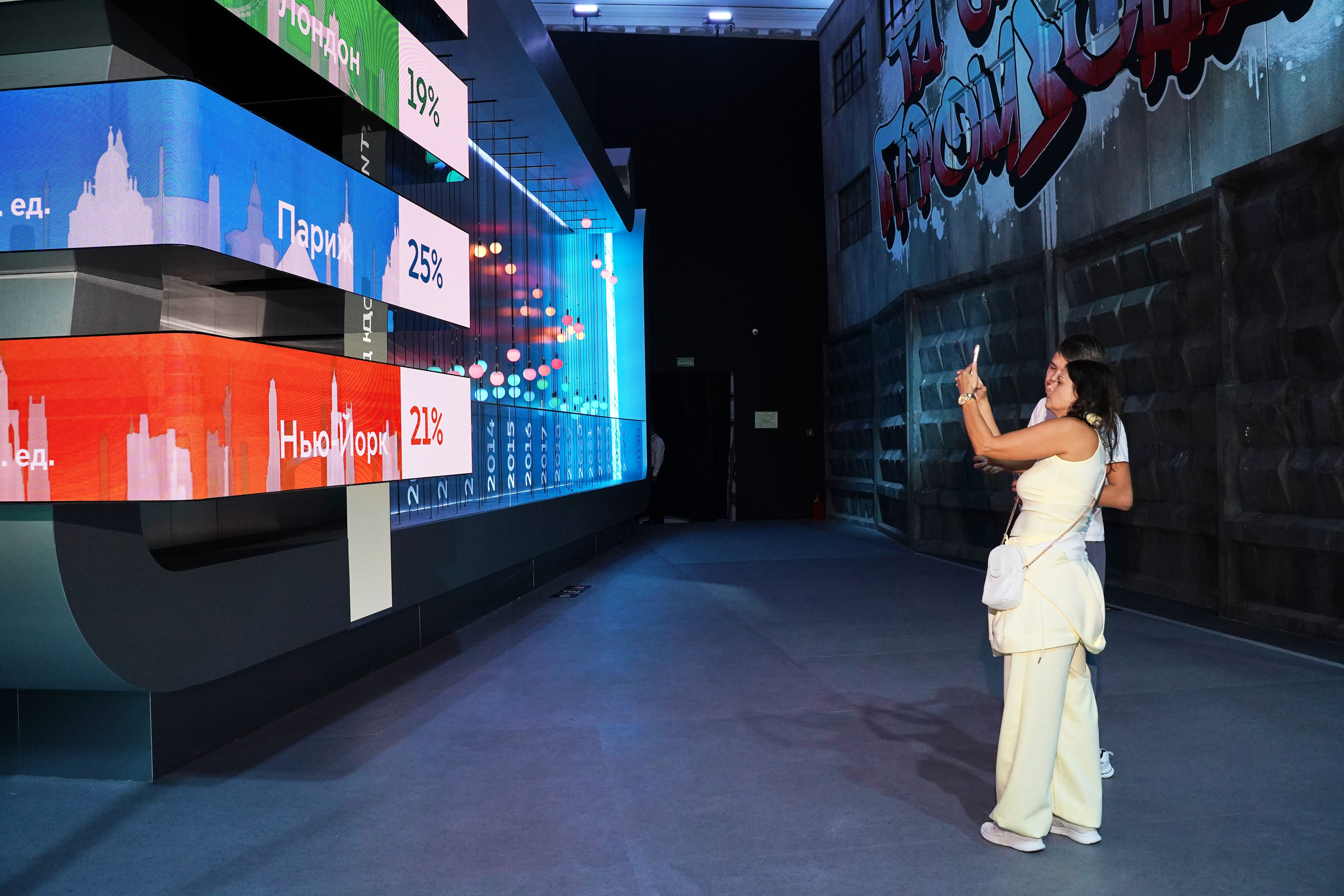 Москва 2030. Фотограф