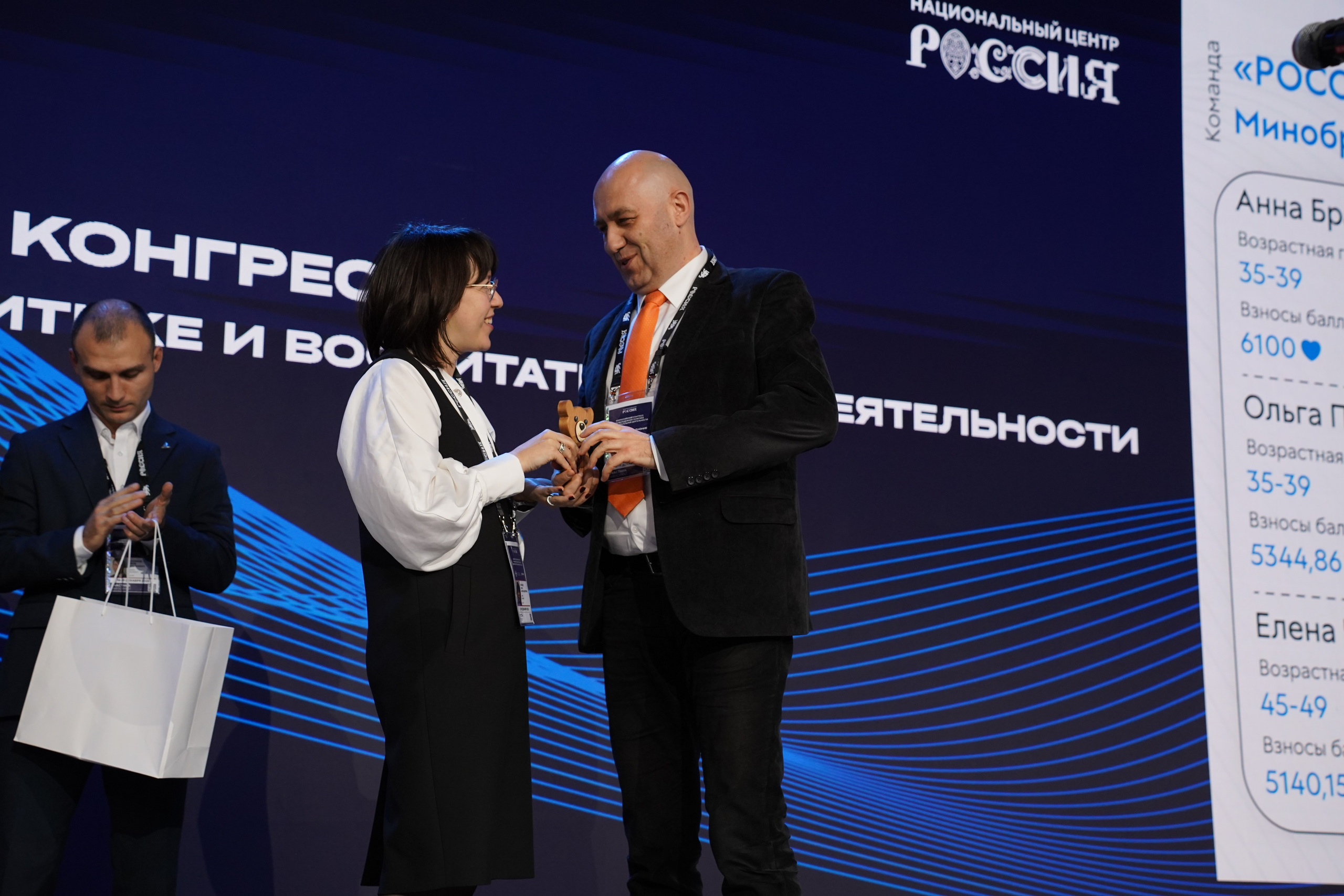 Всероссийский конгресс по молодежной политике. Фотограф