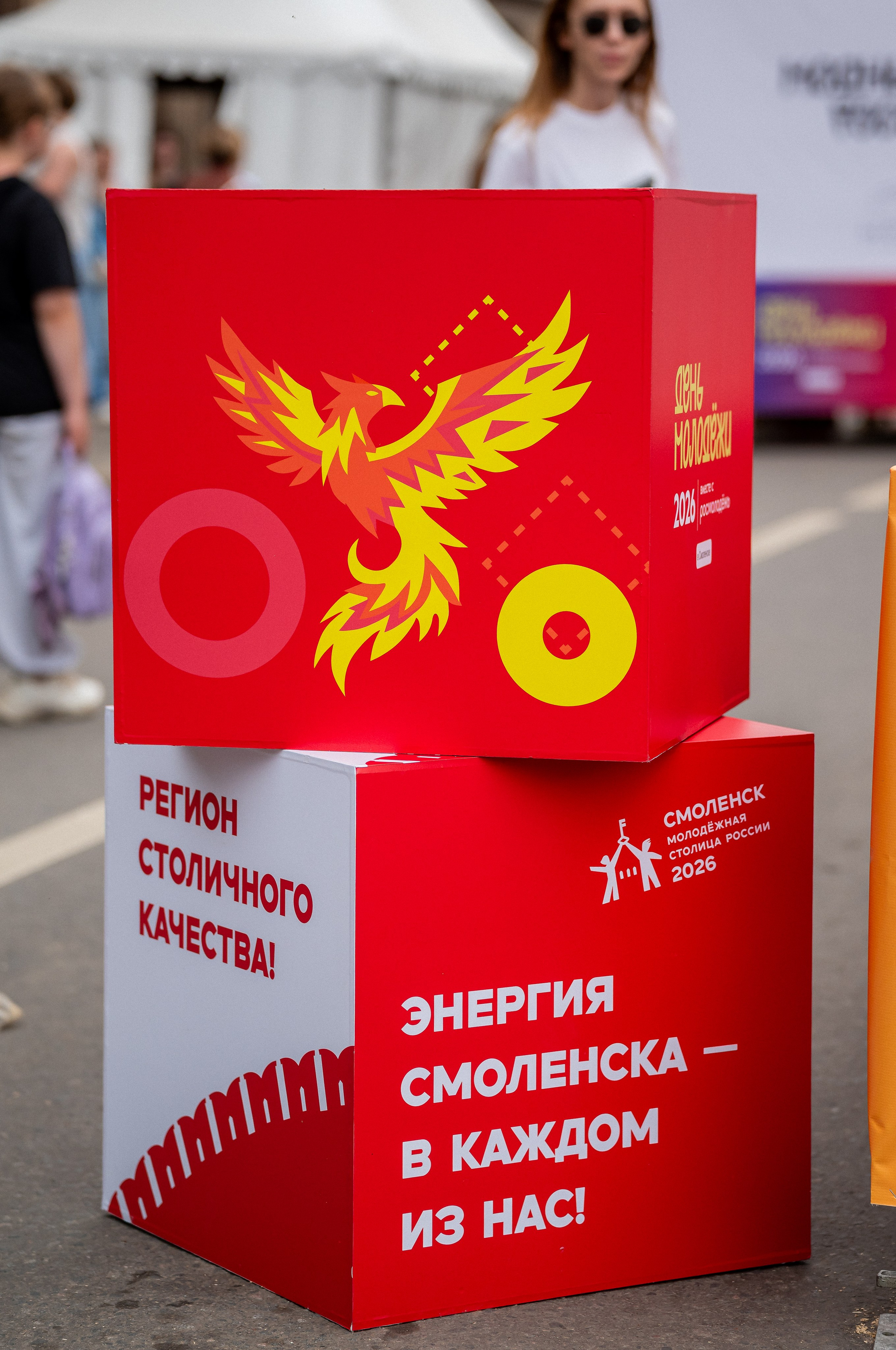 Модный код России в г. Смоленск 26.06.2026. Фотограф Исламова Лилия, Смоленск