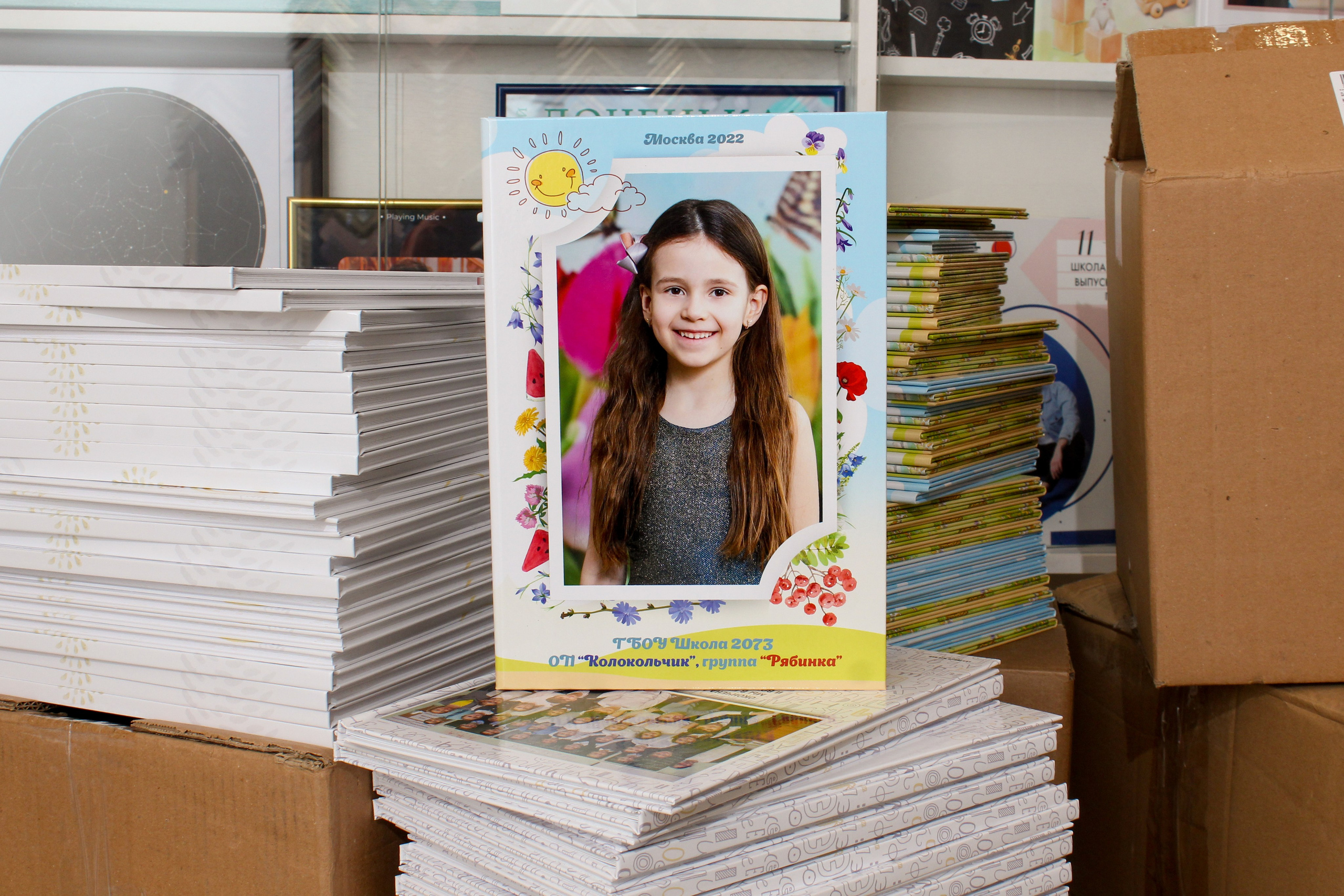 Готовые альбомы. Выпускные альбомы в Обнинске