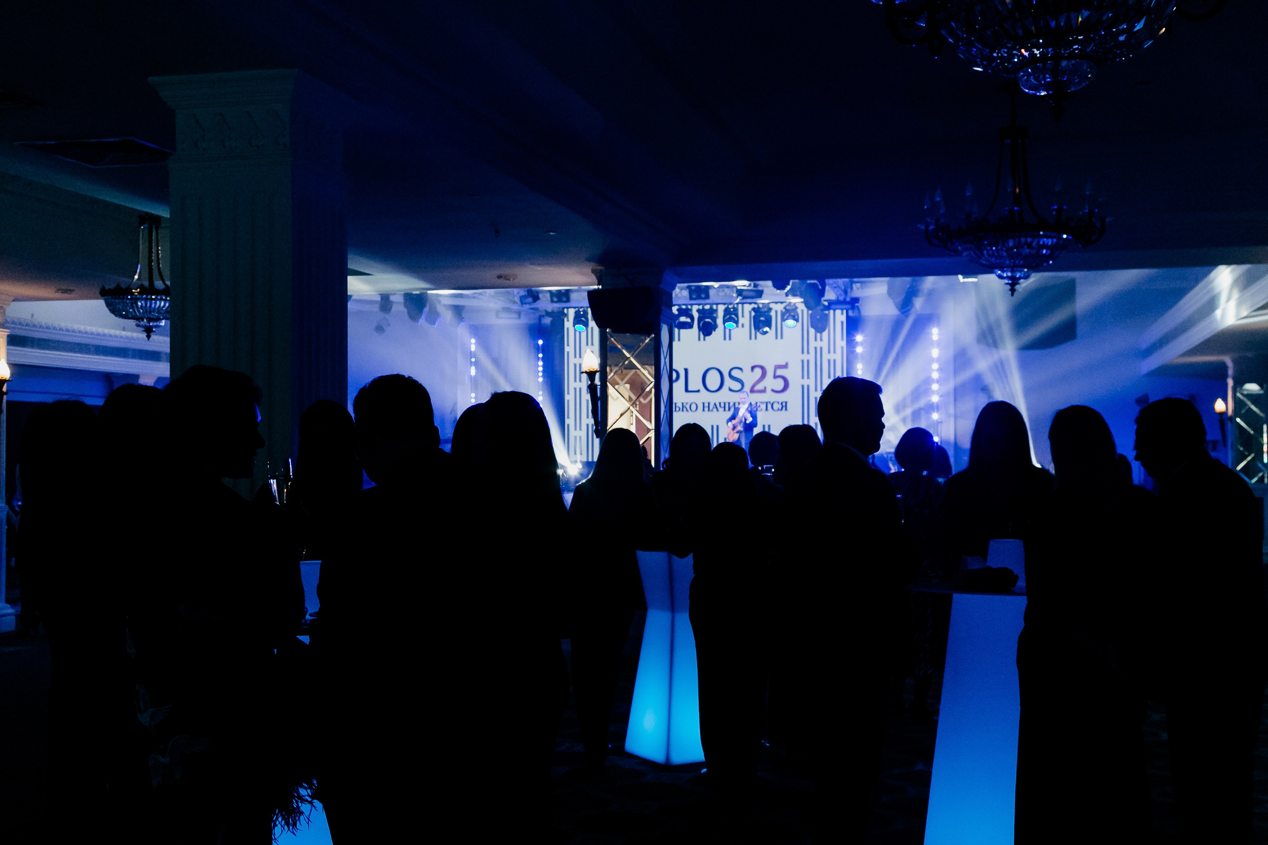 Peplos 25 years. Фотограф Иван Гуляев