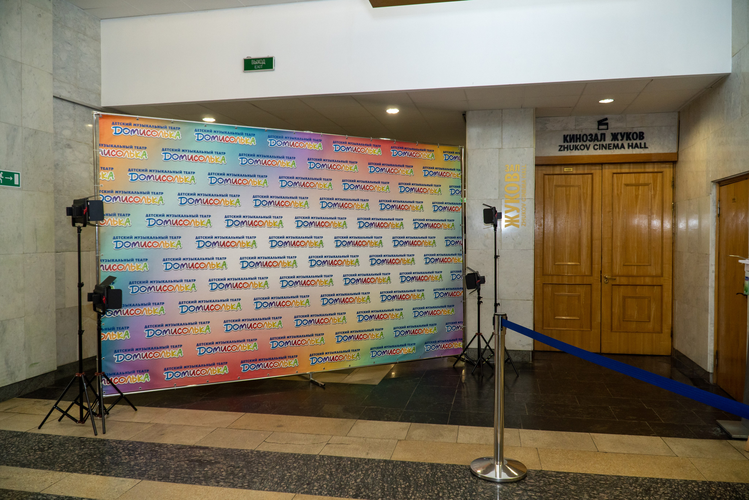 Съёмка концерта Домисольки с оркестром. «Студия DRONAVT`s» — видеосъёмка и фотография г. Москва