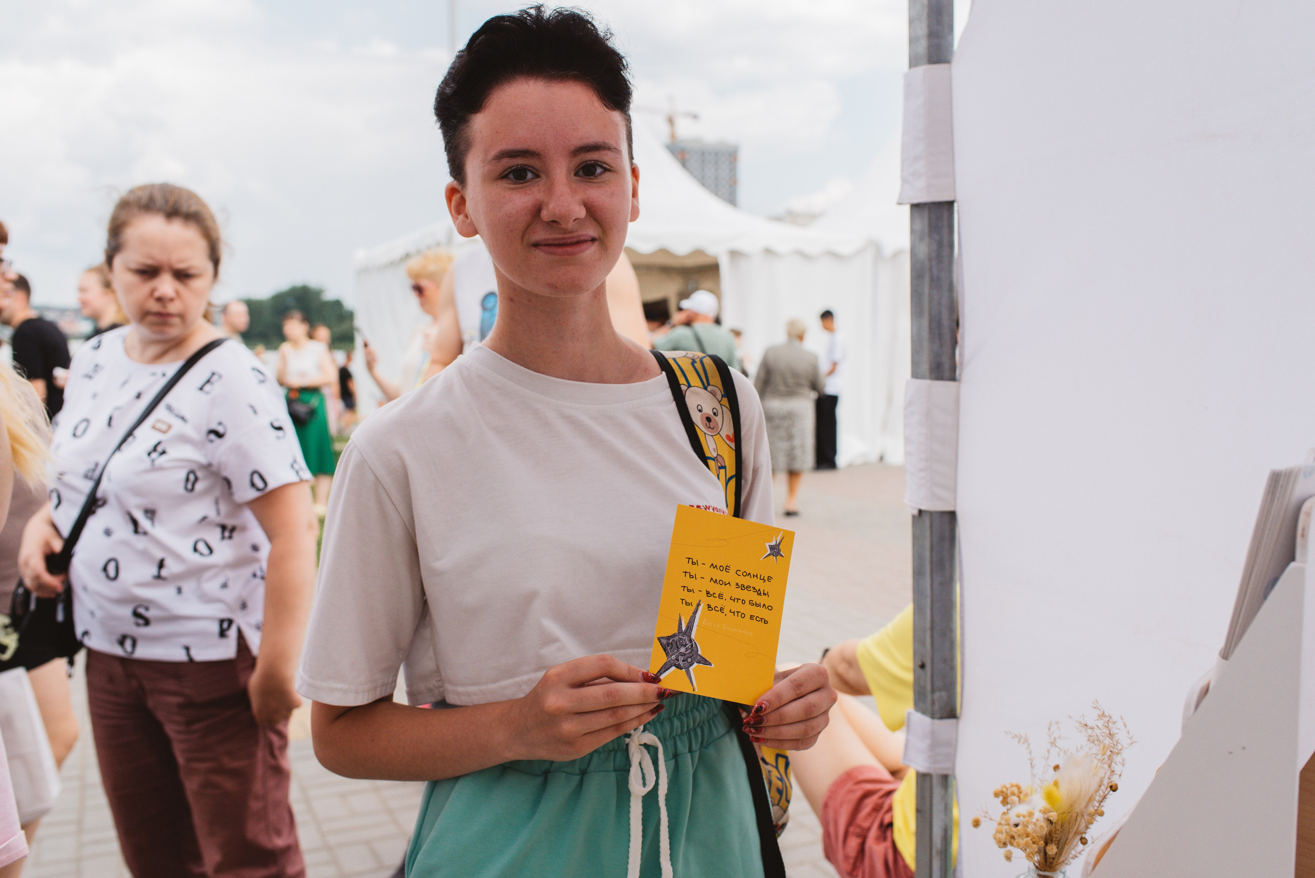 Фестиваль трубочек 2024 Первоуральск. Сайт портфолио