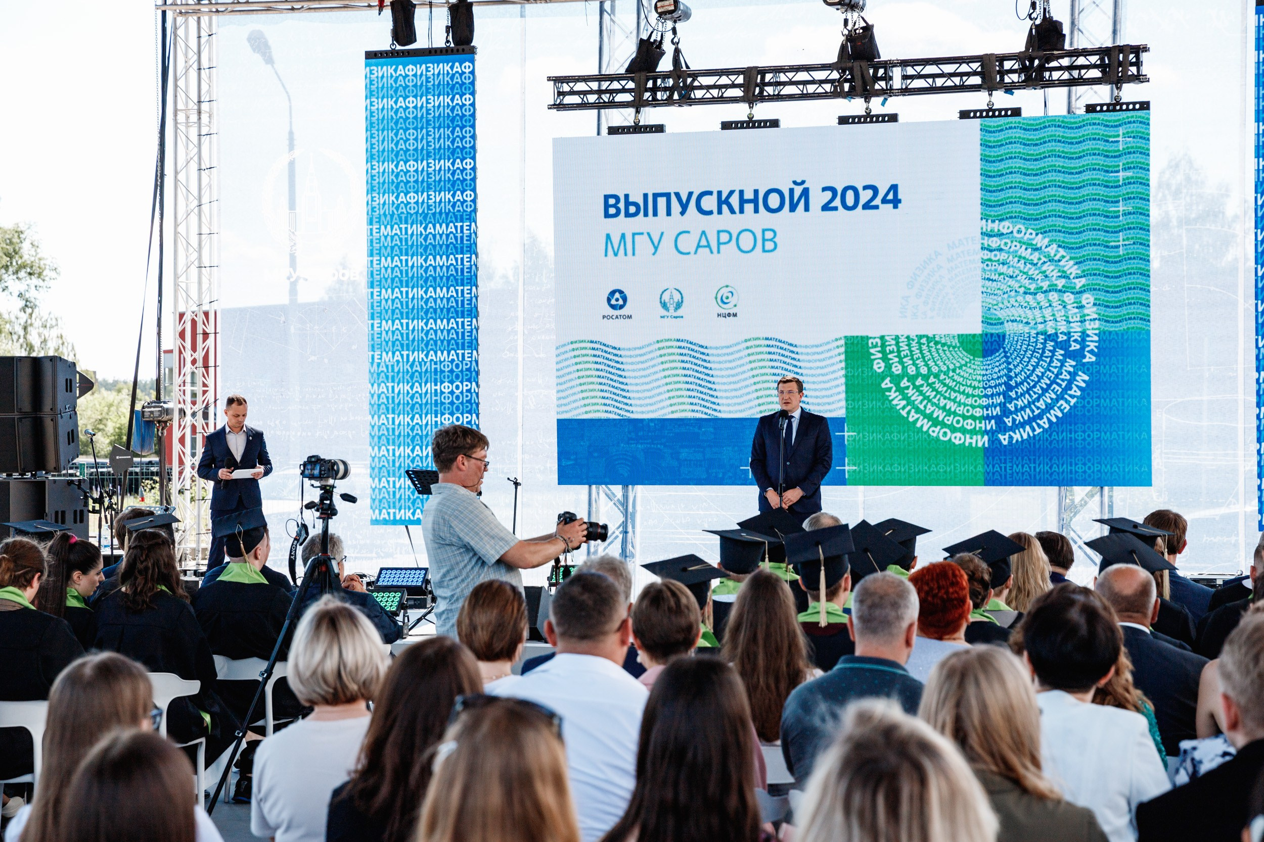 Выпускной МГУ. Фотограф Захваткин Роман