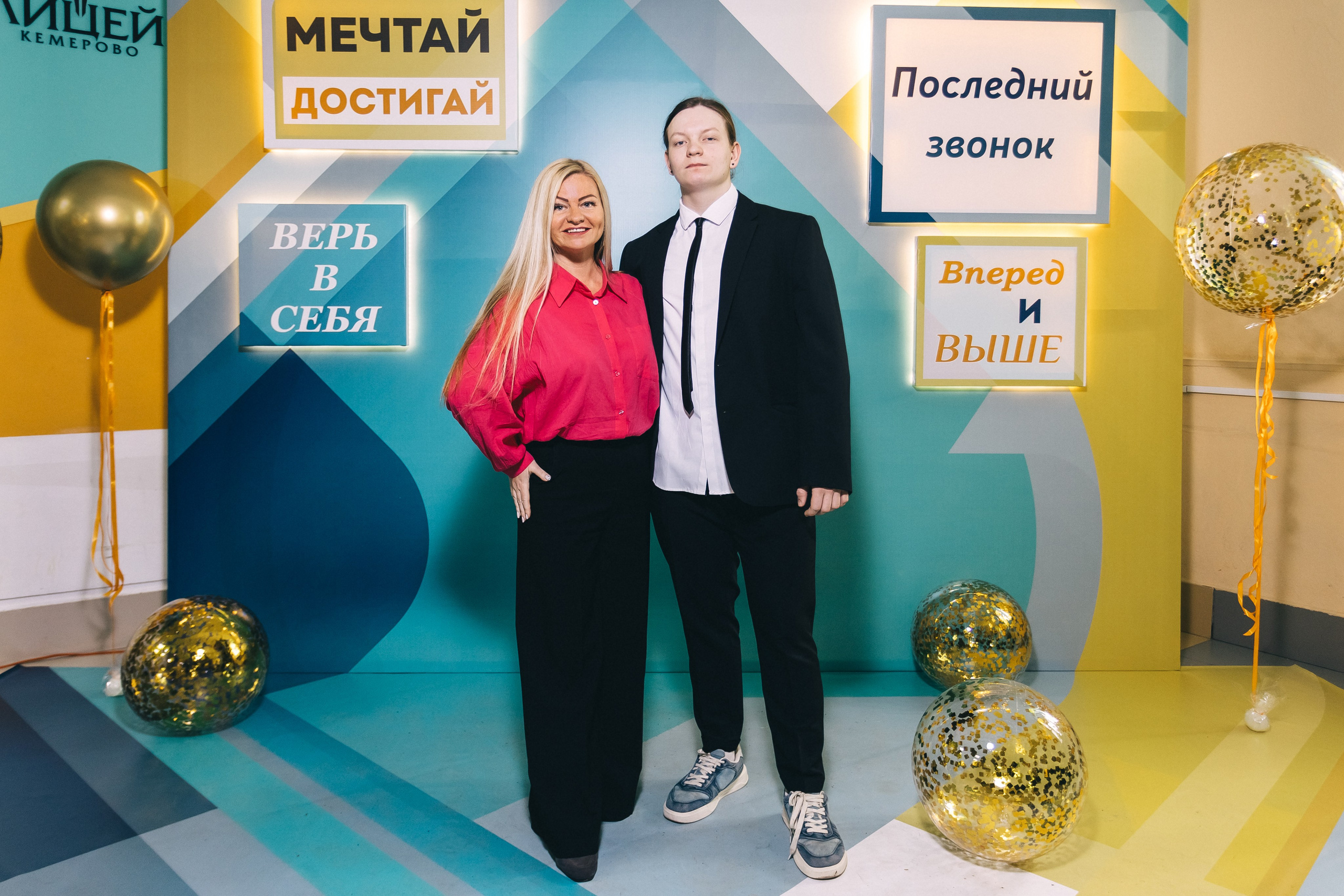 Последний звонок «Лицей 62». Фотограф Кемерово | Сергей