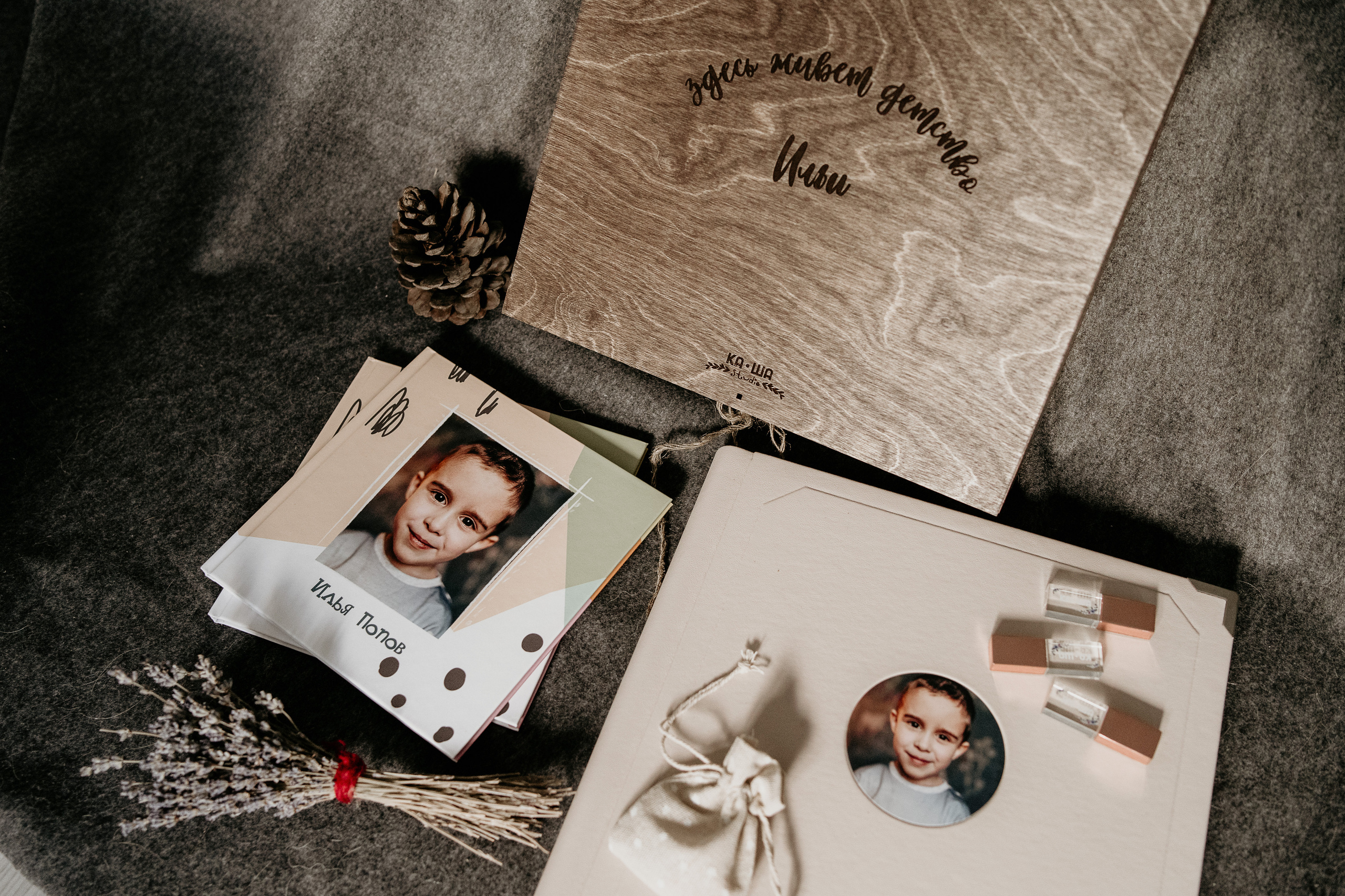 НАБОР. Книга, фильм и интервью. КАША МАЛАША | Книги и фильмы про детство