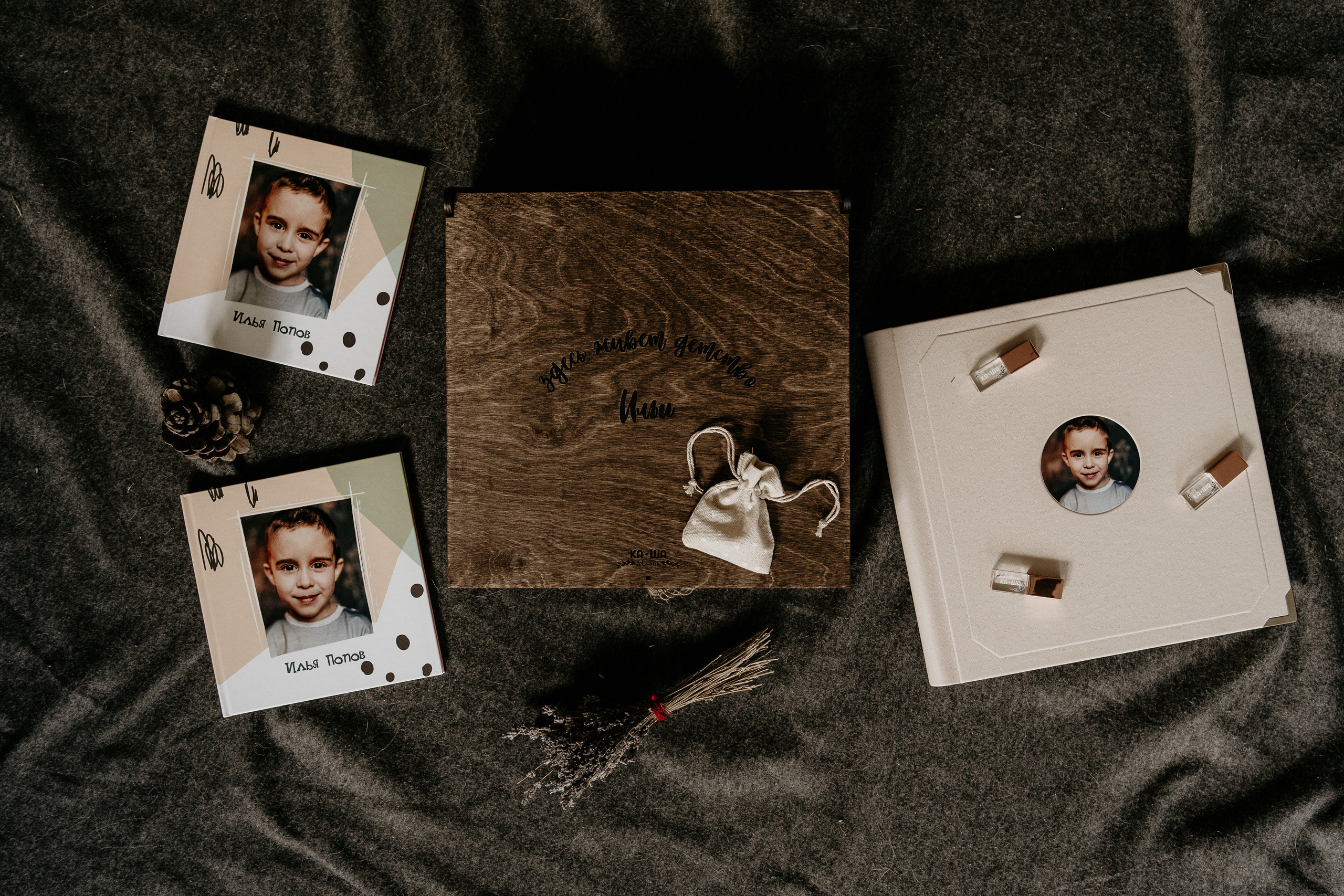 НАБОР. Книга, фильм и интервью. КАША МАЛАША | Книги и фильмы про детство