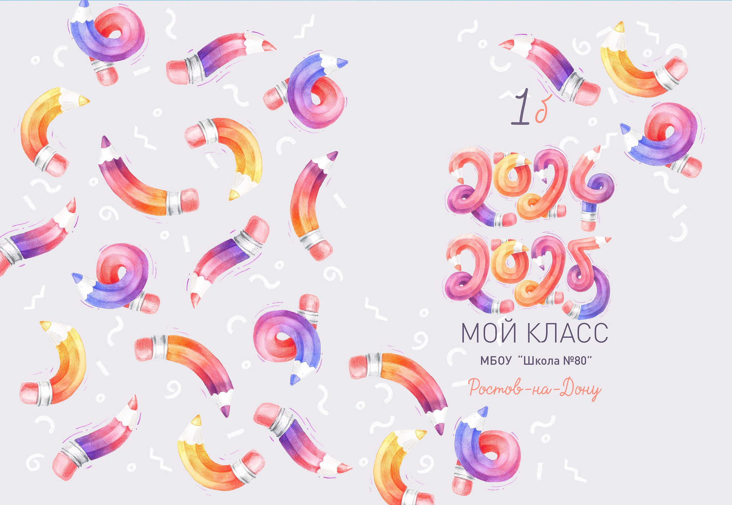 Дизайн № 4 цветные карандаши