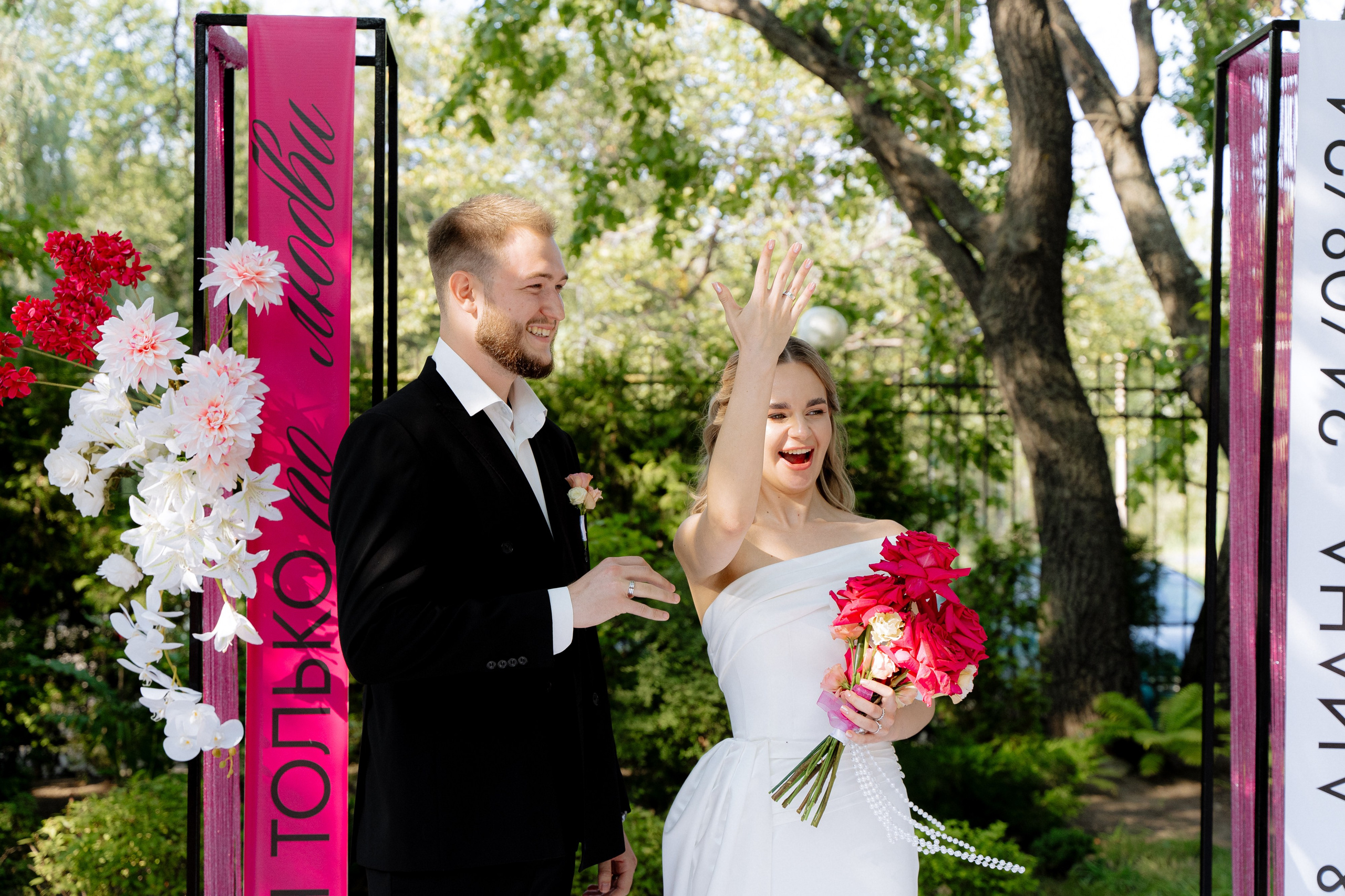 Никита и Диана. Фотограф в Саратове Максим Ветлицкий