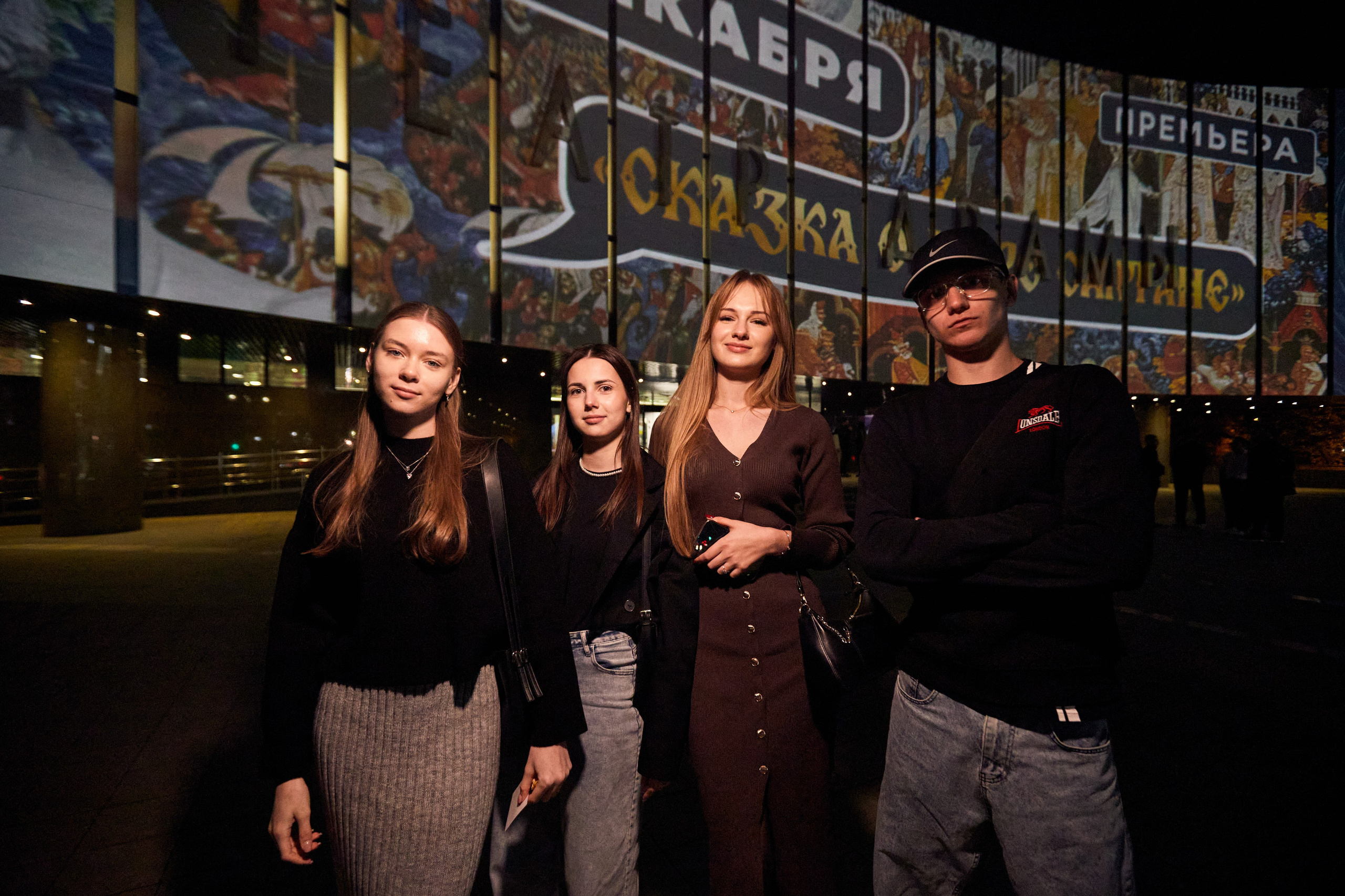 Ночь искусств 2024 в театре драмы им. М. Горького. Фотограф Юлия Маринина