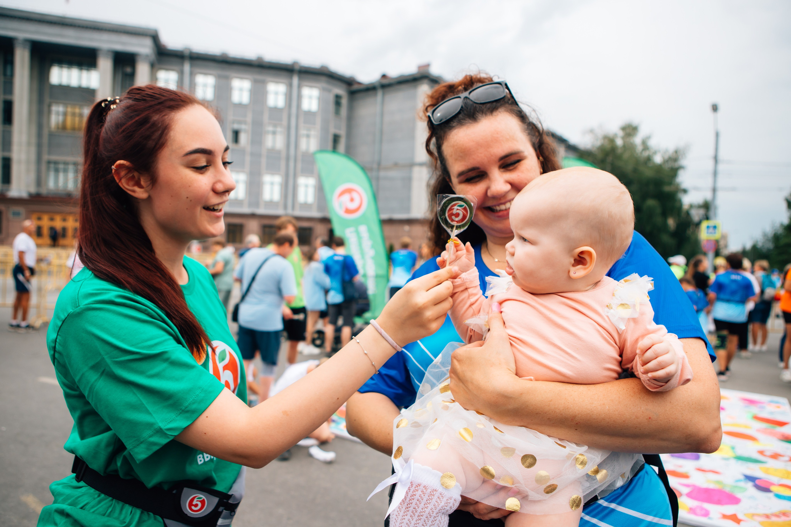 День города (ПЯТЕРОЧКА). Главная