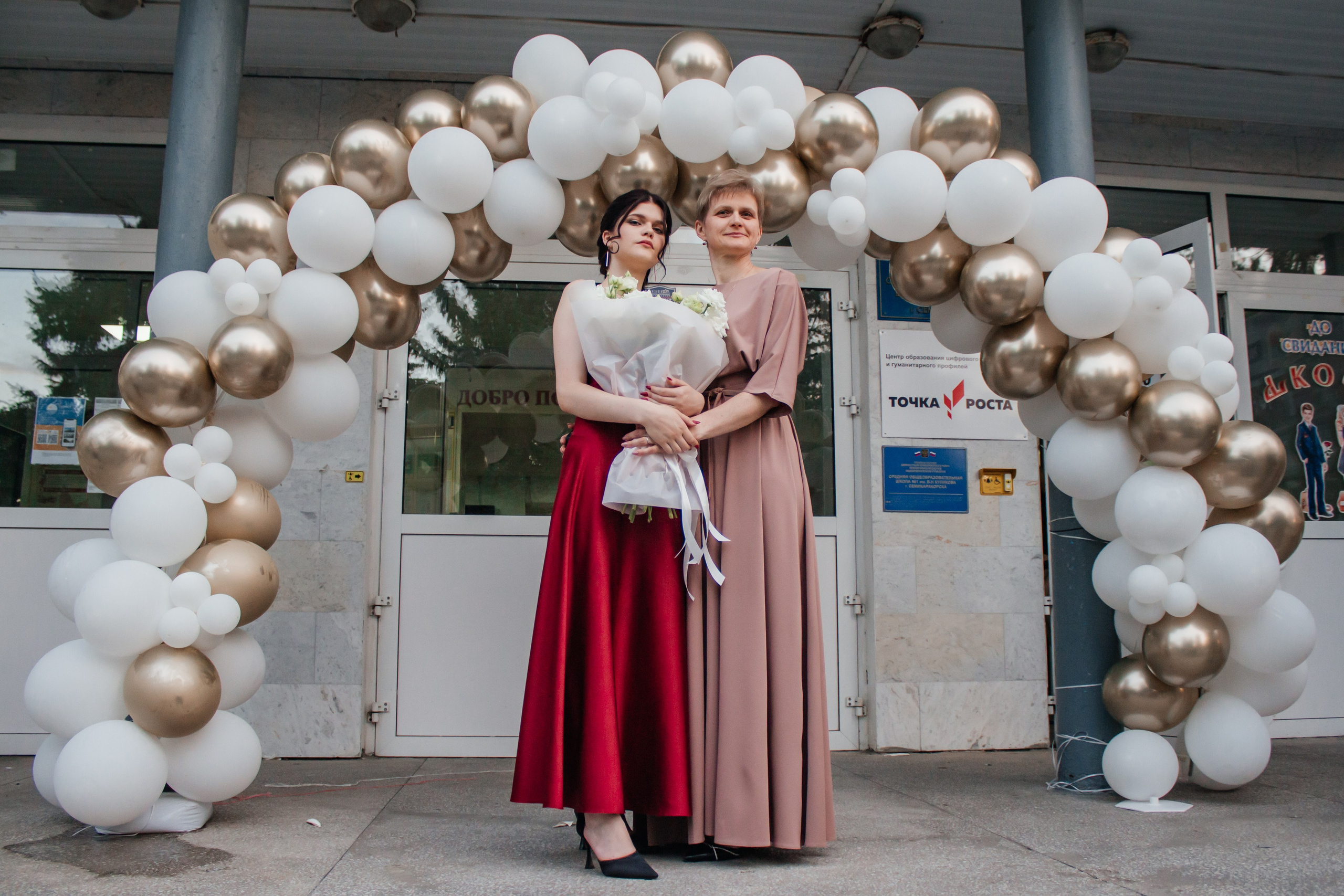 Выпускной 11 класс. Екатерина Ярковая фотограф