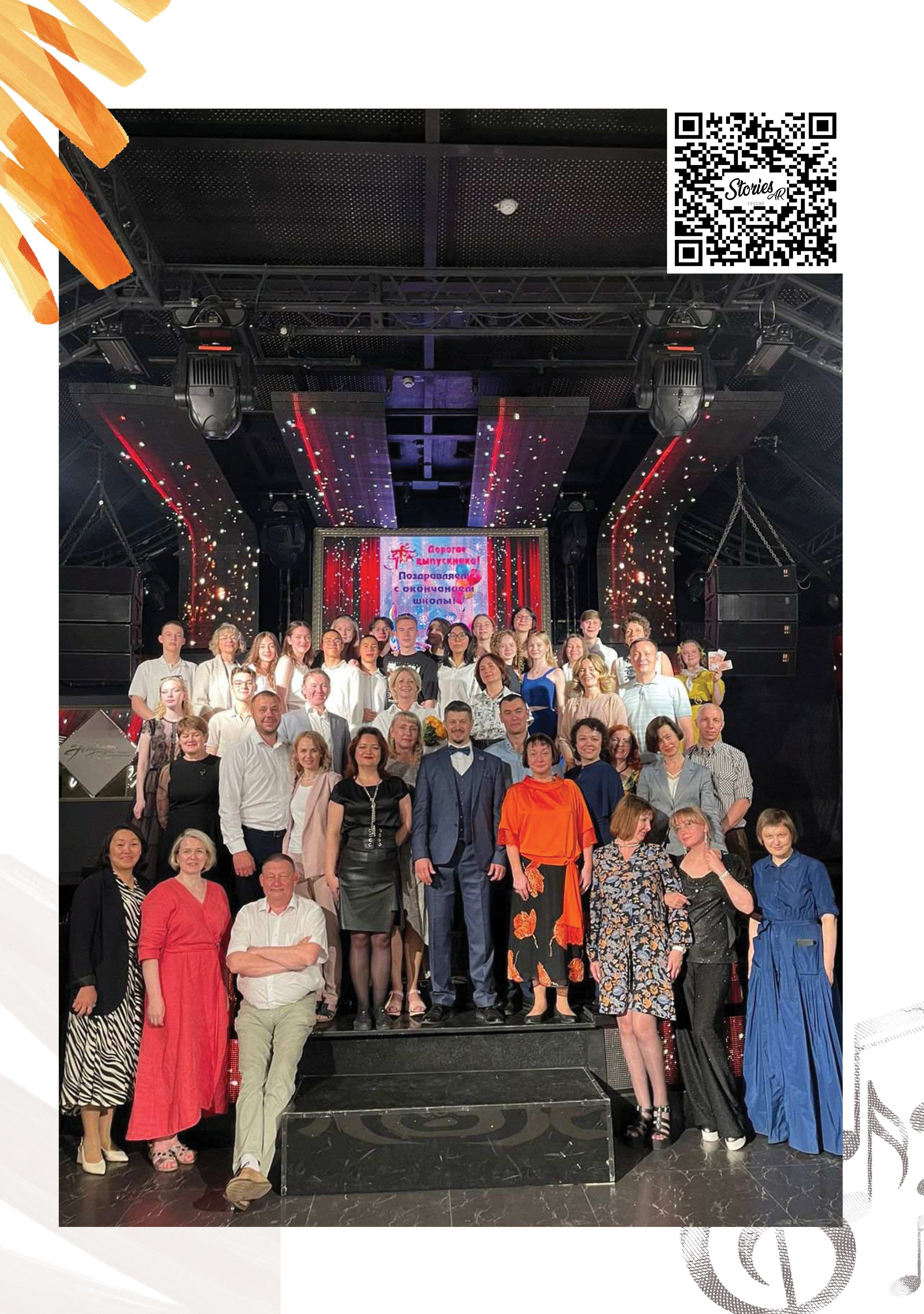 Альбом для учителя 1ой группы музыкальной школы. Фабрика выпускных альбомов