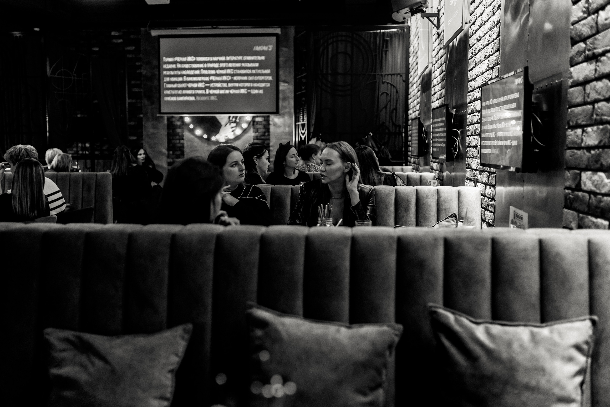 Квиз I MOM'S. Свадебный фотограф. Москва и Московская Область