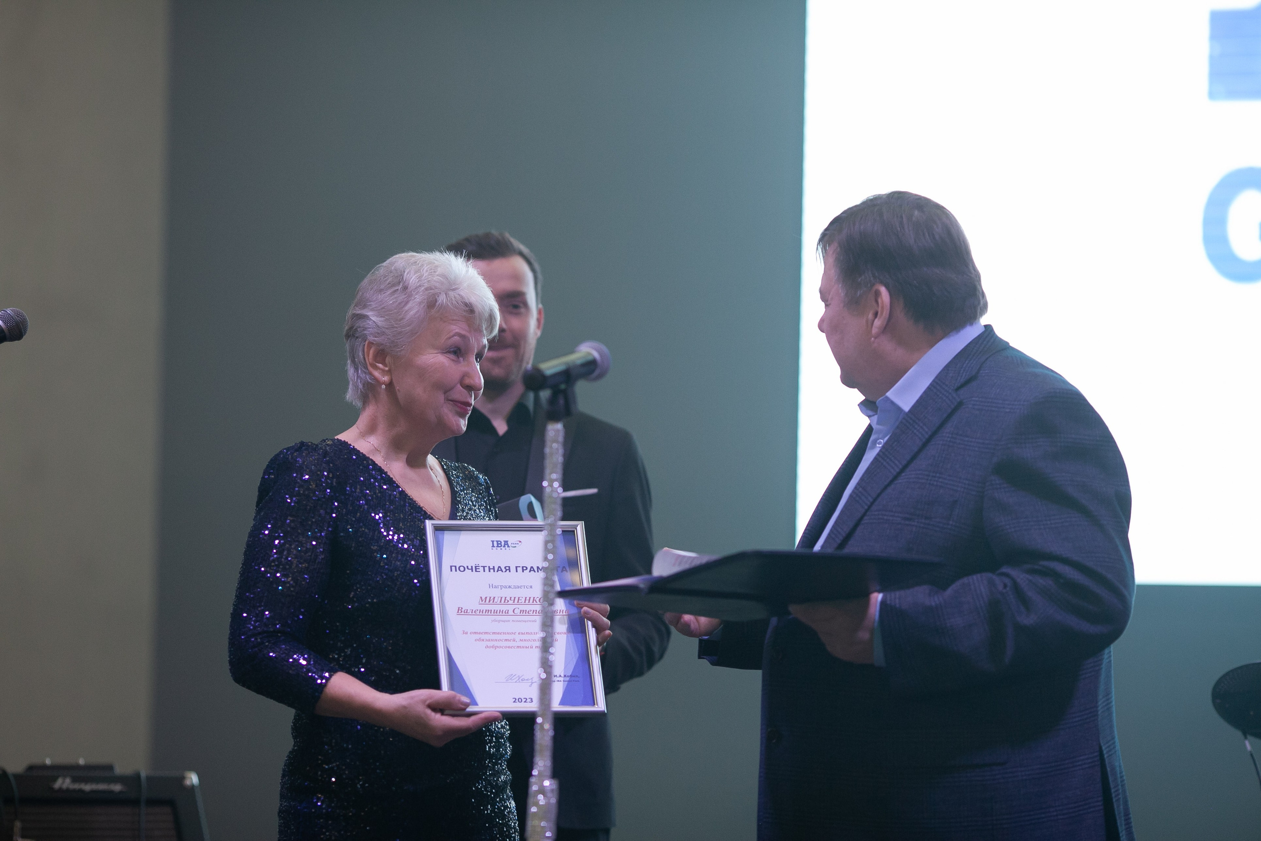 IBA КОРПАРАТИВ