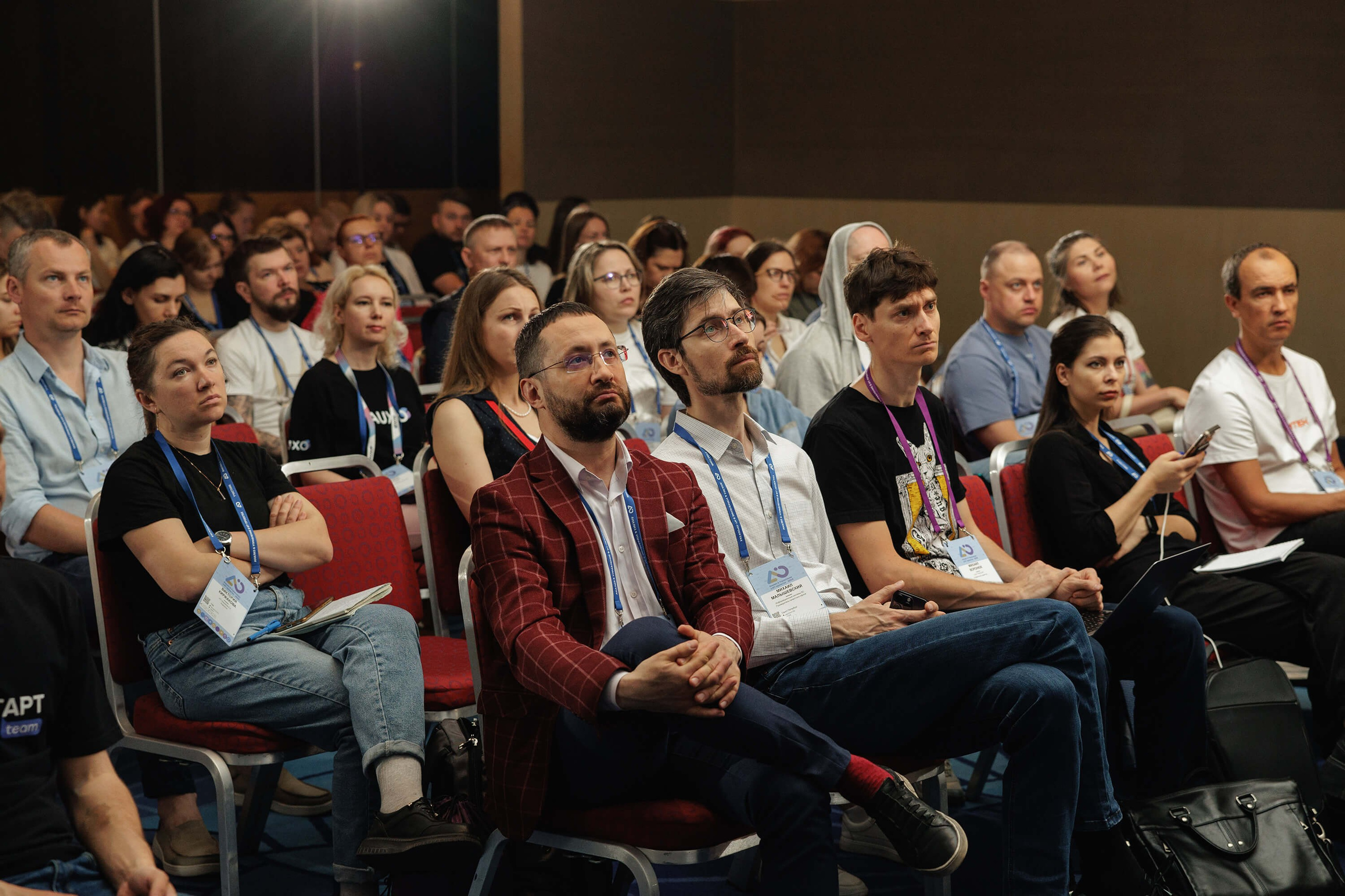 Конференция IT-специалистов