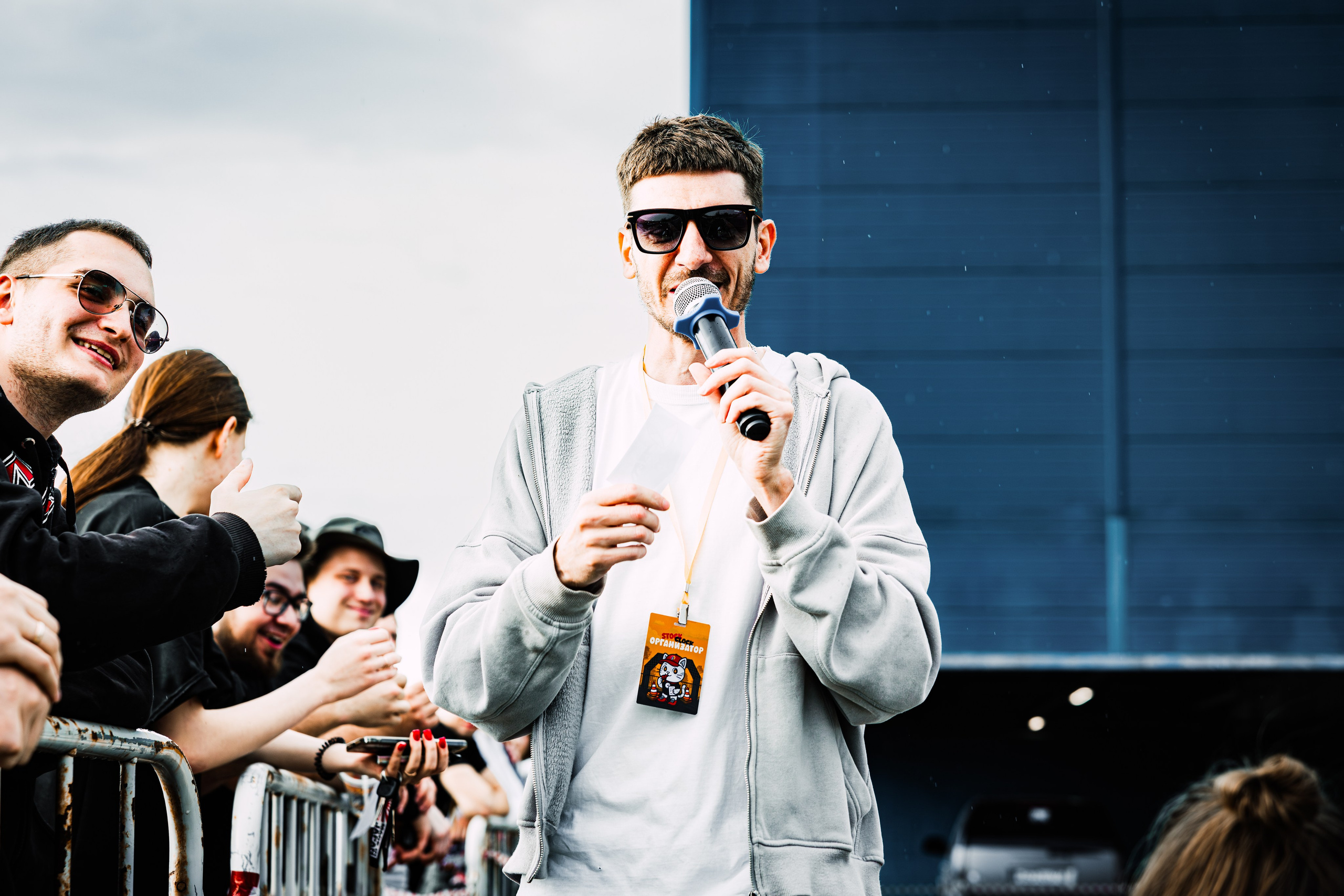 Stock Clock. Open Season