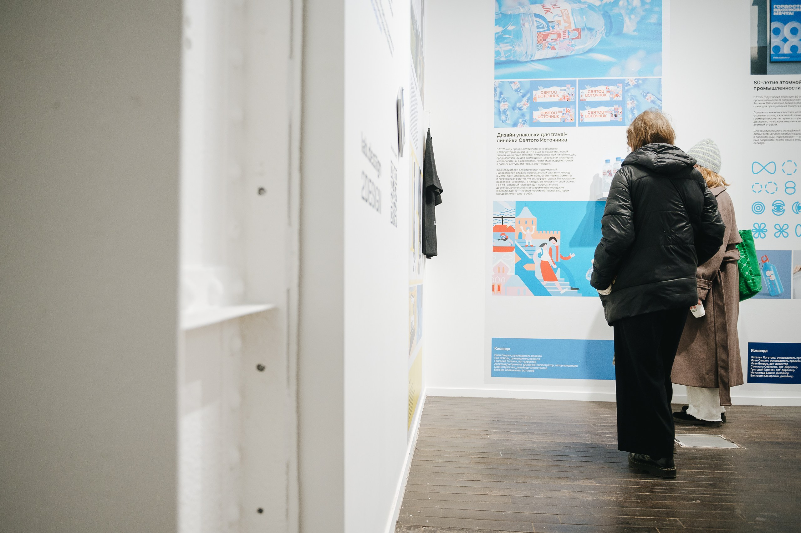 ДЕЗИГН¡¡¡. Даниил Сергеев: репортажный фотограф