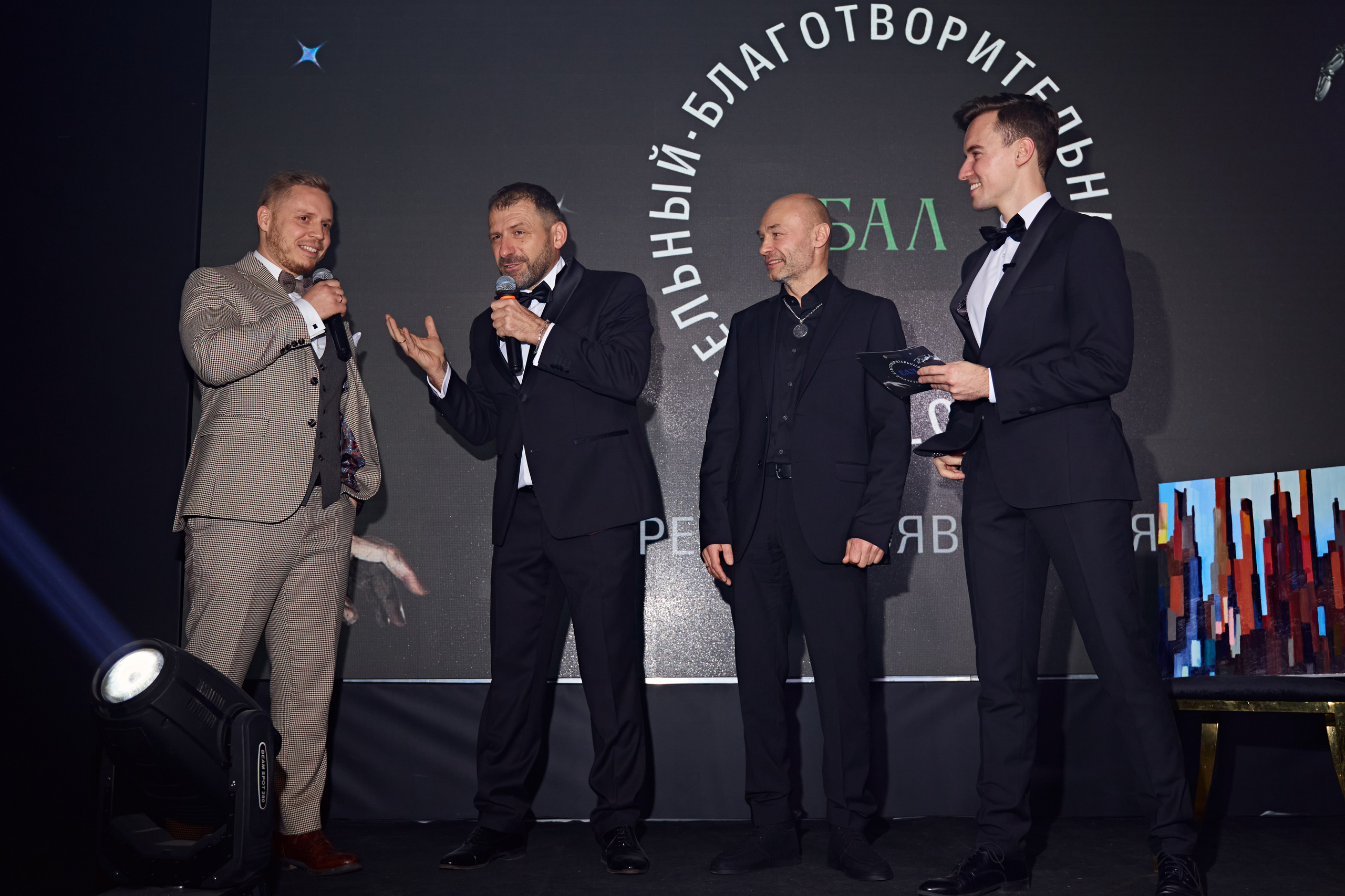 День Рождения фонда Игоря Рыбакова. Фотограф Андрей Егоров