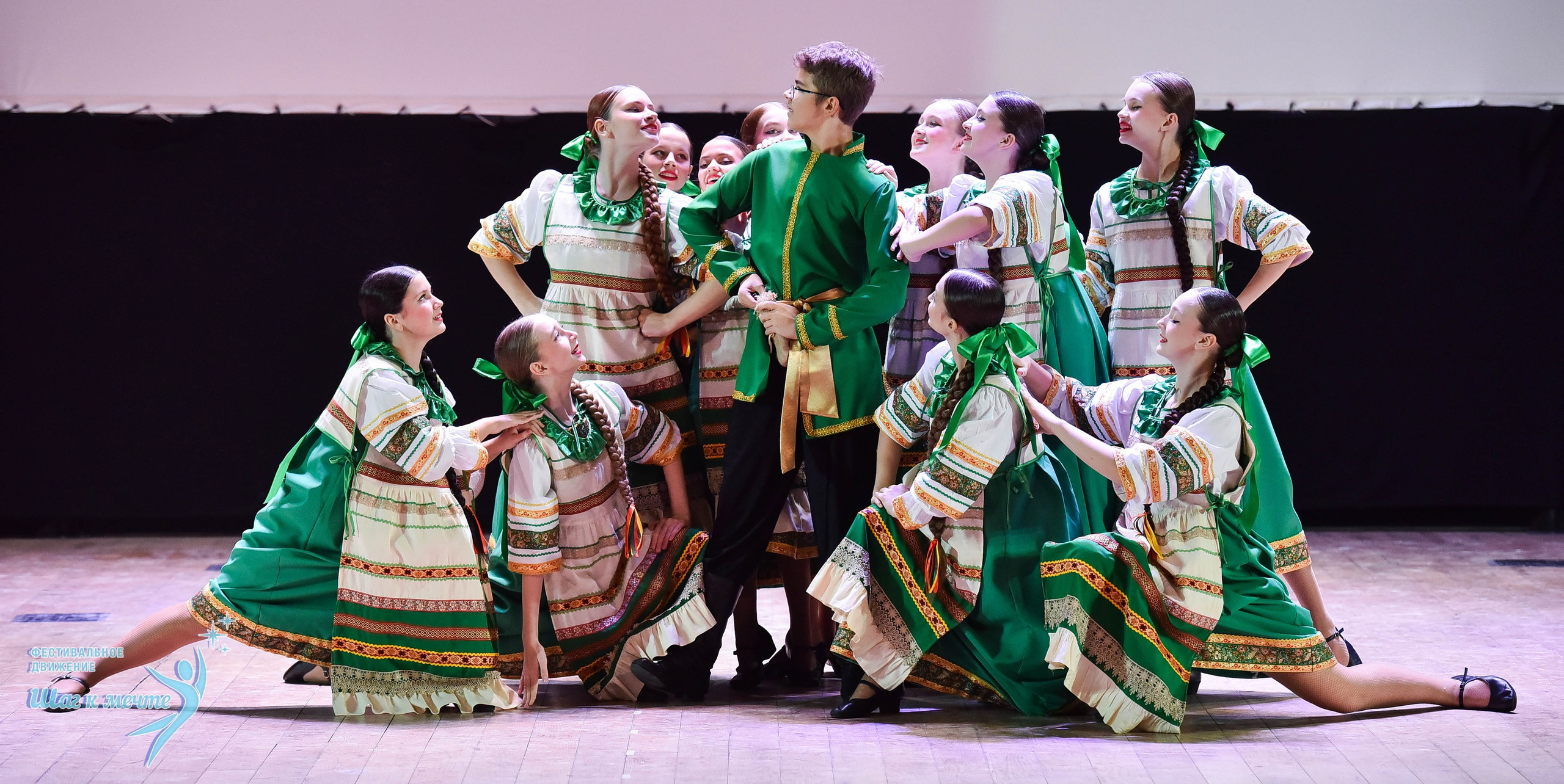 16.11.2024 Фестивальное движение «Шаг к мечте» Подмосковье. Медиастудия Фото Концепт