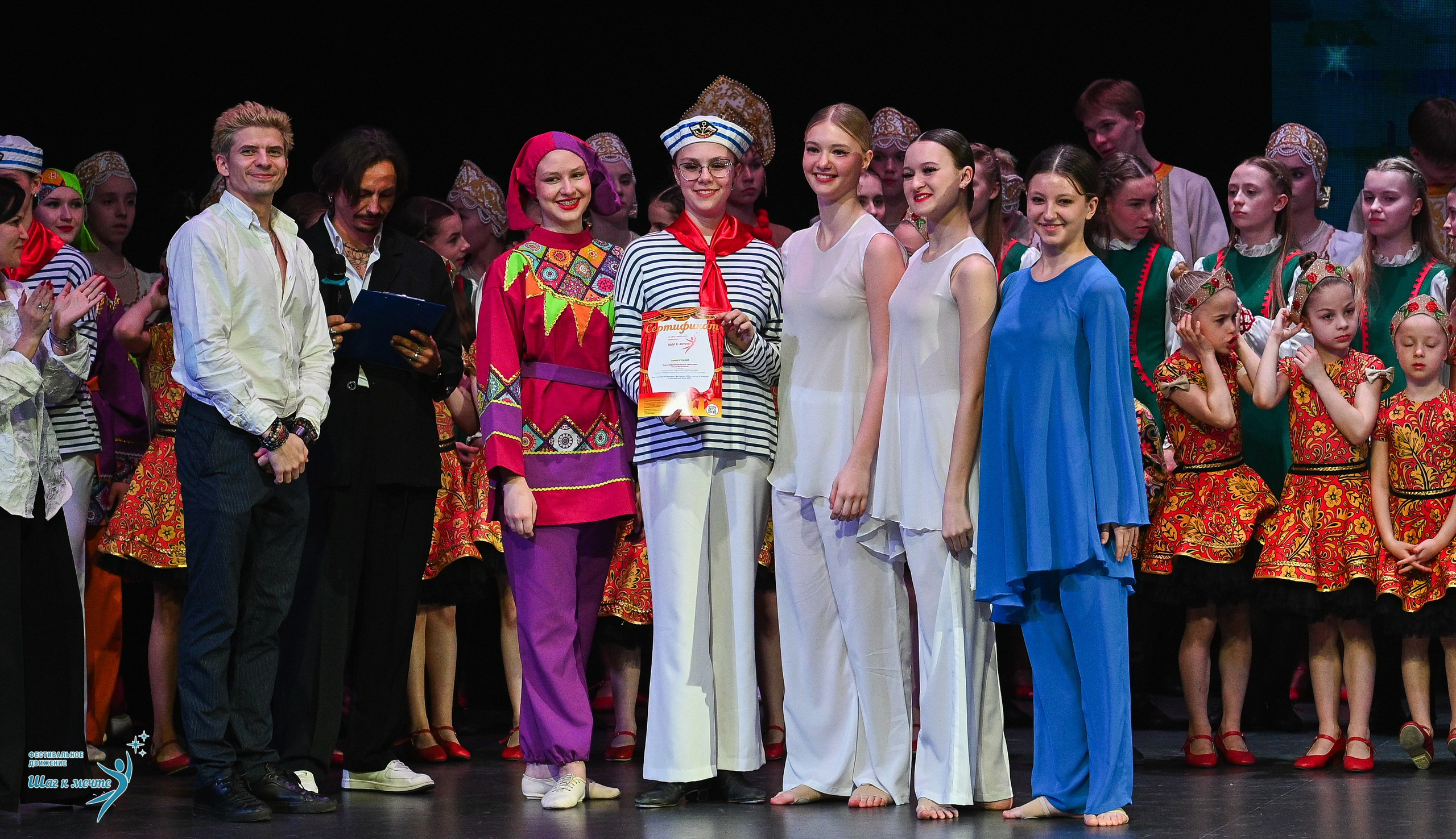 05.04.2025 Фестивальное движение «Шаг к мечте» г. Казань. Медиастудия Фото Концепт