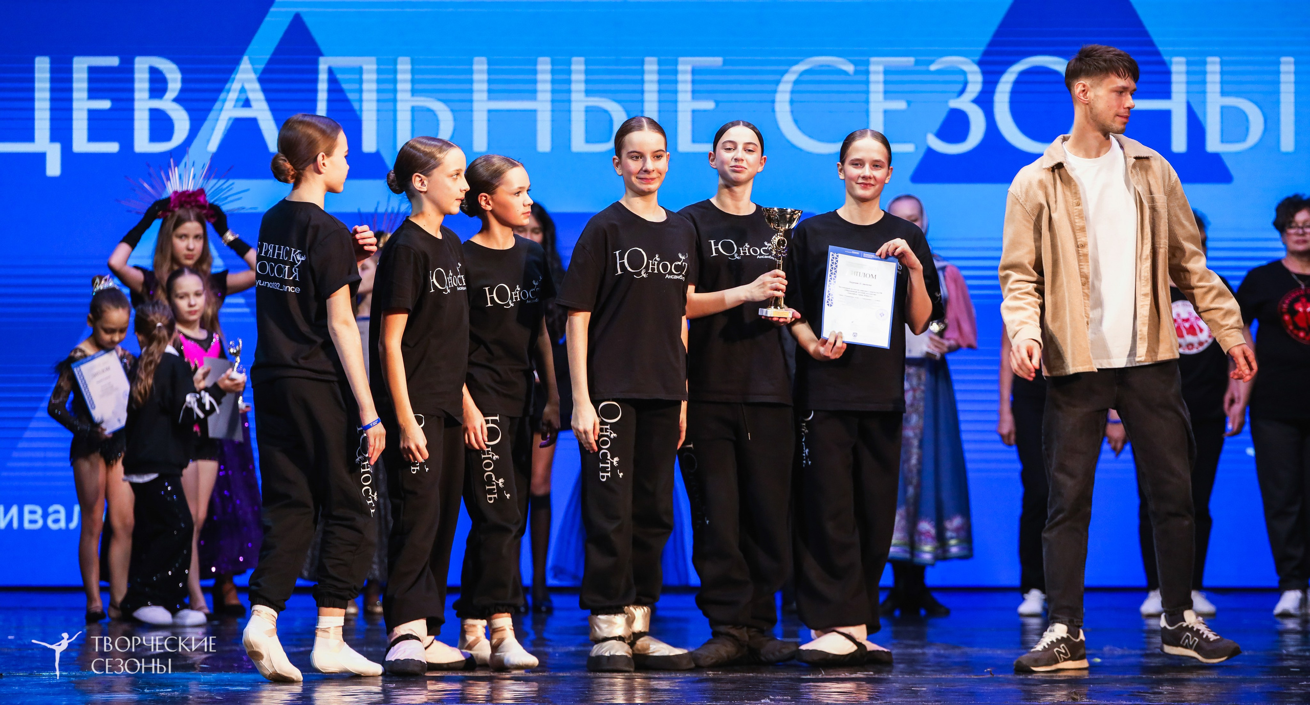 29.11.2025 I Международный конкурс-фестиваль «Танцевальные сезоны. Минск». Медиастудия Фото Концепт