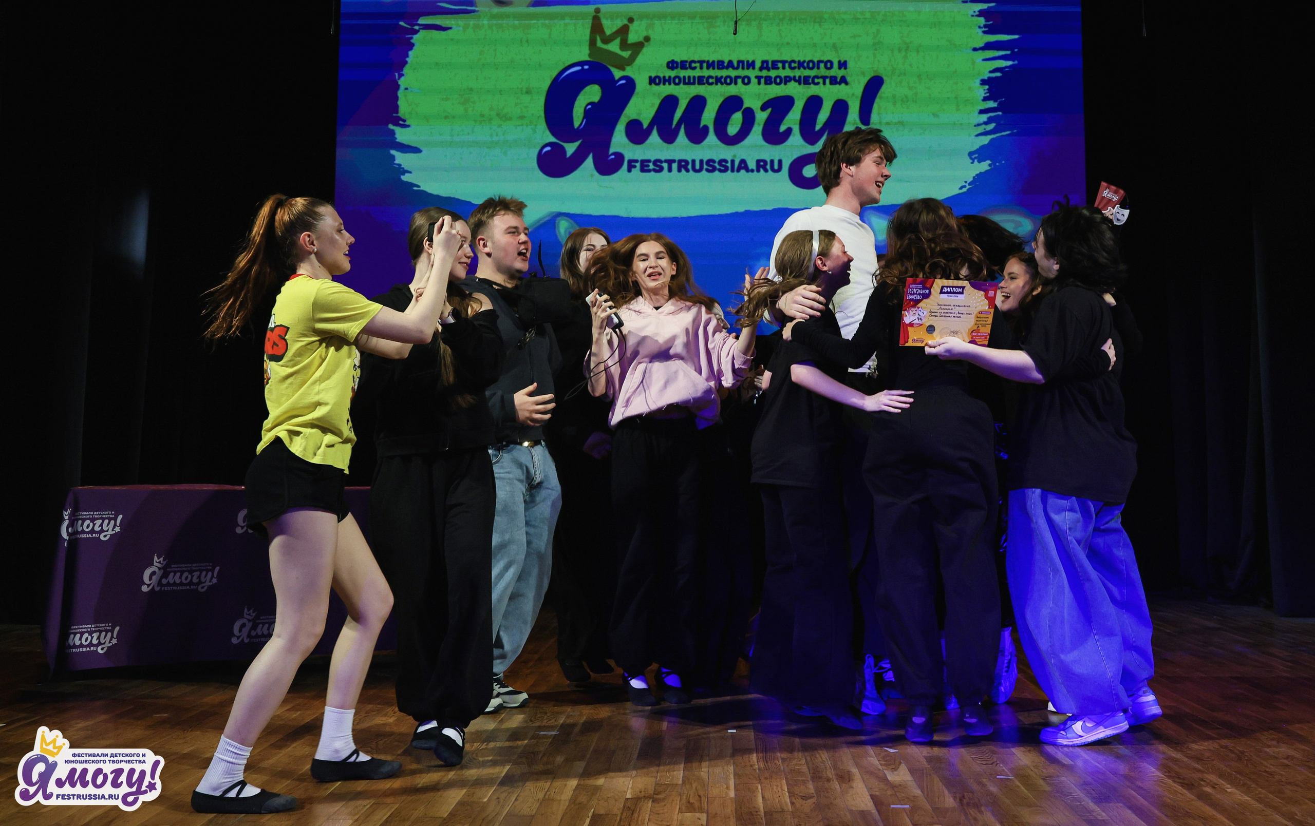 26.04.2026 «Я МОГУ!» X Международный фестиваль-конкурс «Театральное единство». Медиастудия Фото Концепт