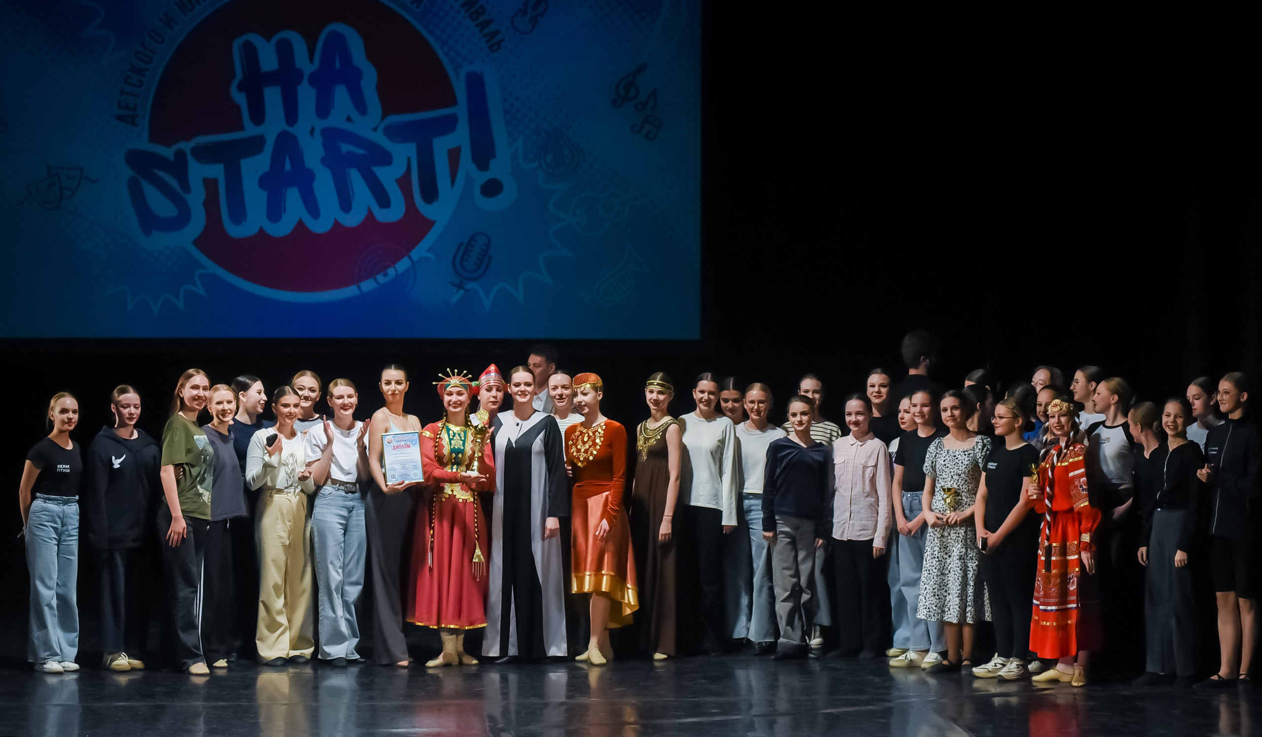 18.05.2024 Всероссийский фестиваль «На START!» г. Нижний Н. Медиастудия Фото Концепт