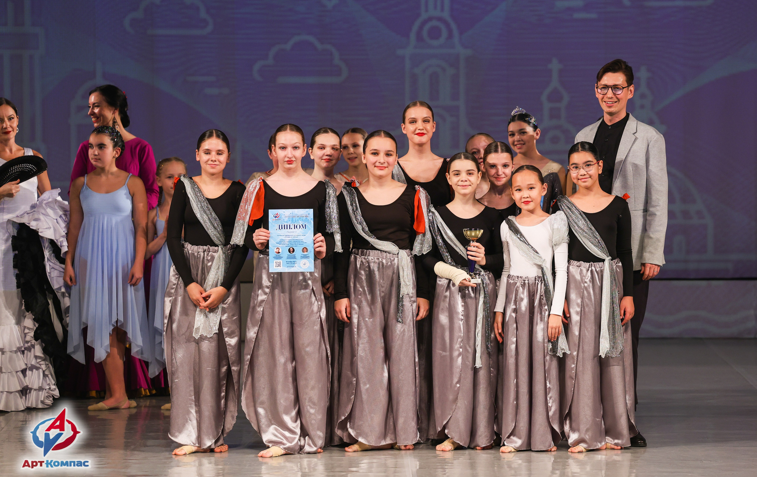 30.11.2025 «Арт-Компас» Всероссийский фестиваль-конкурс «Невские встречи» г. Санкт-Петербург. Медиастудия Фото Концепт