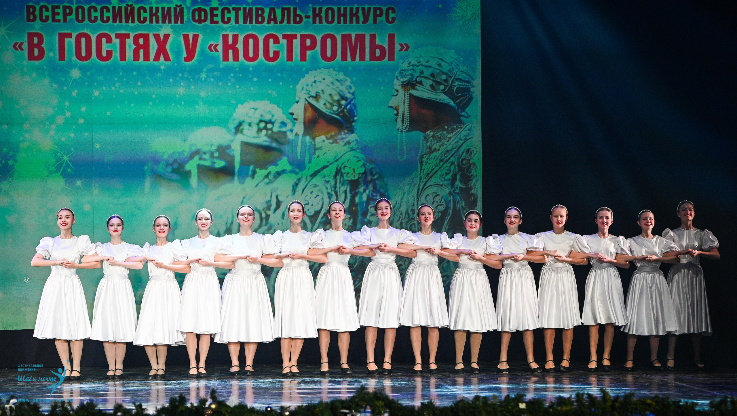 18.01.2025-19.01.2025 Фестивальное движение «Шаг к мечте» г. Кострома. Медиастудия Фото Концепт