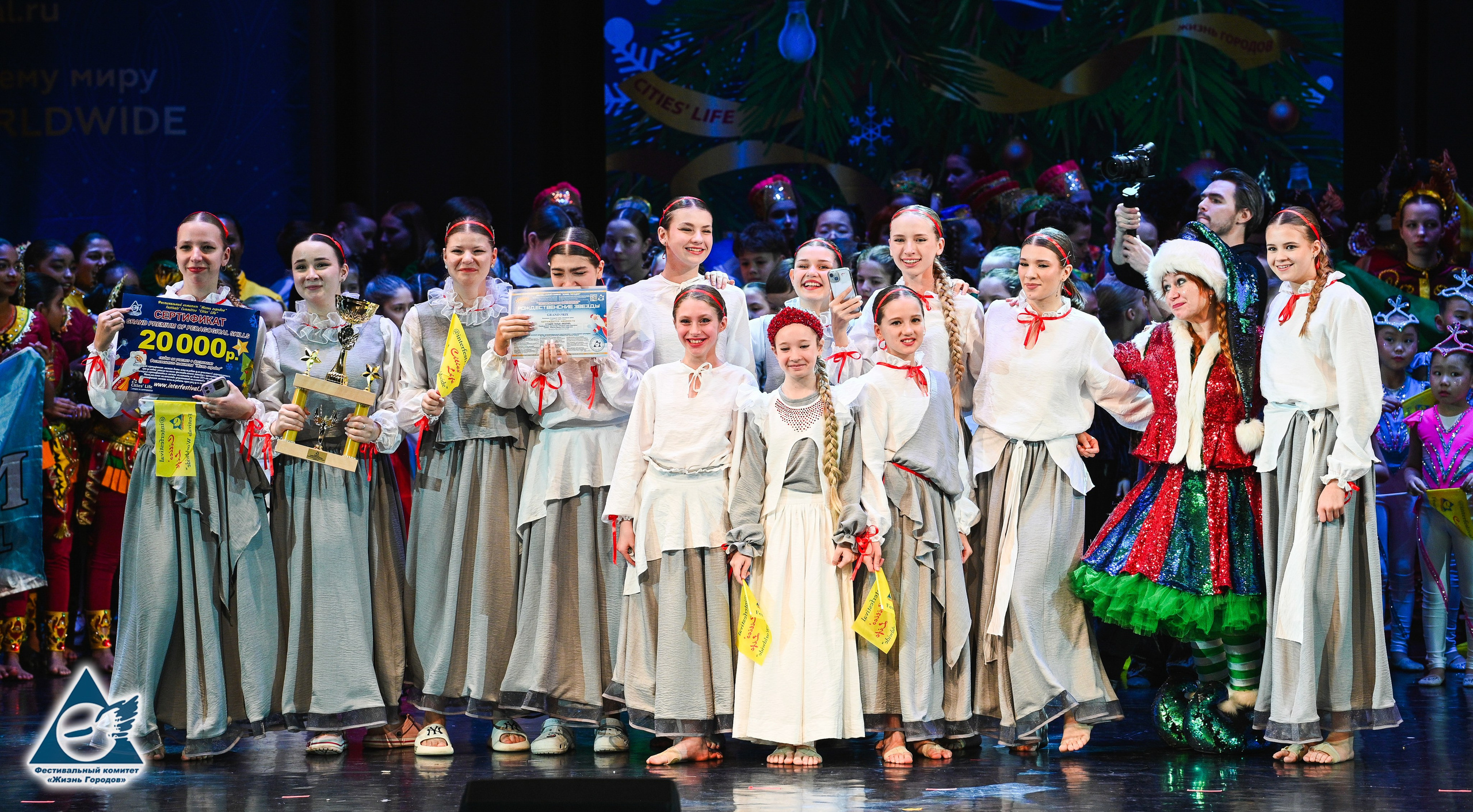 06.01.2026 «Жизнь Городов» Фестиваль-конкурс «Рождественские звёзды» г. Москва. Медиастудия Фото Концепт
