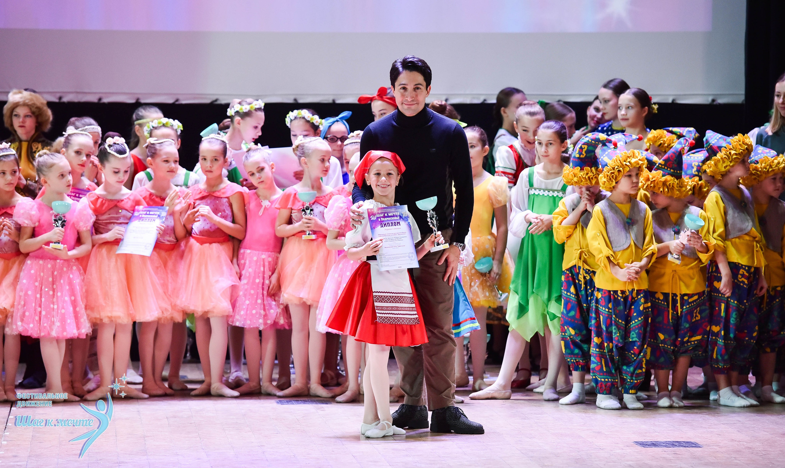 16.11.2024 Фестивальное движение «Шаг к мечте» Подмосковье. Медиастудия Фото Концепт