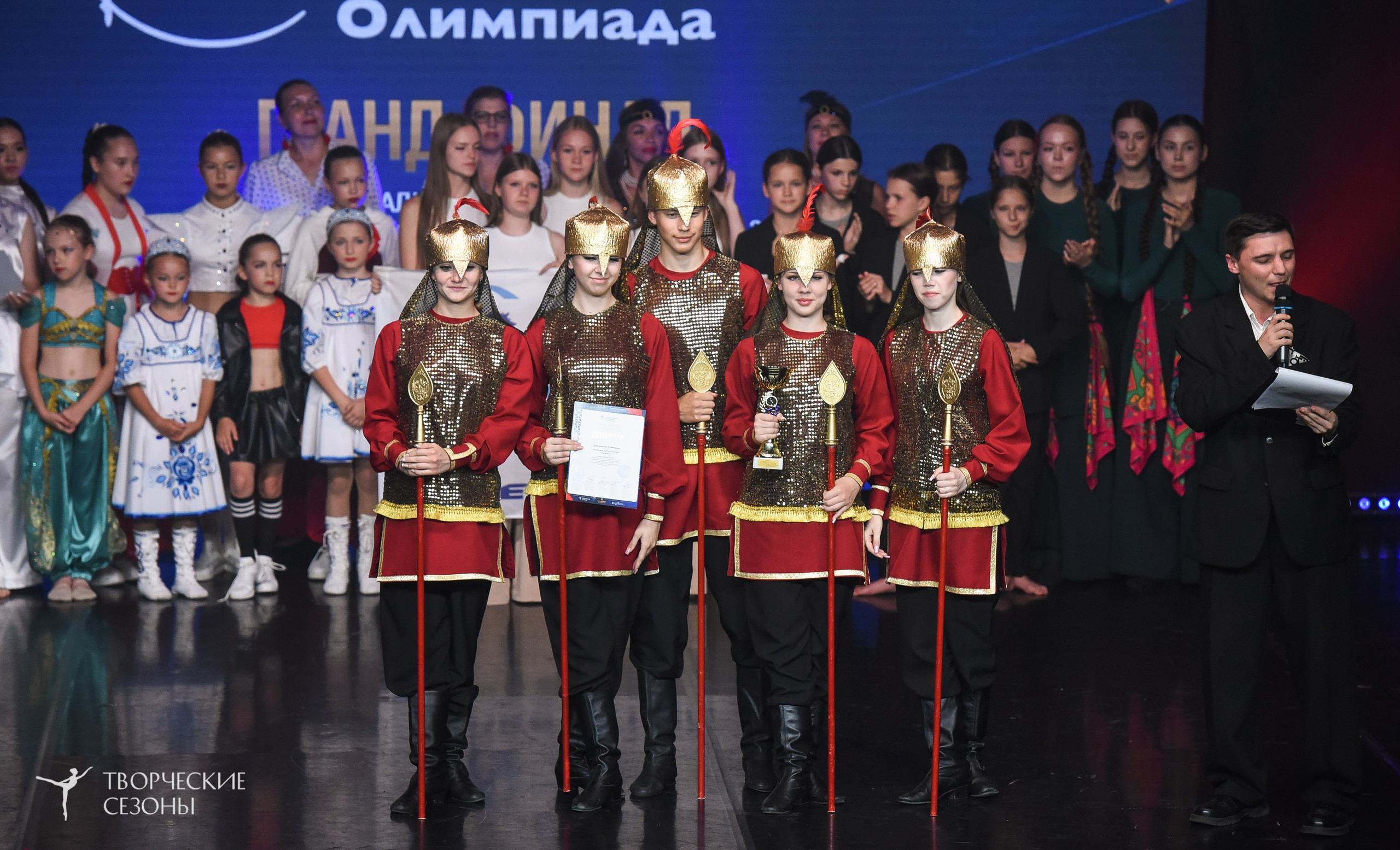 22.06.2026-23.06.2026 «Творческие Сезоны» Финал первенства «Всероссийская танцевальная олимпиада» г. Санкт-Петербург. Медиастудия Фото Концепт