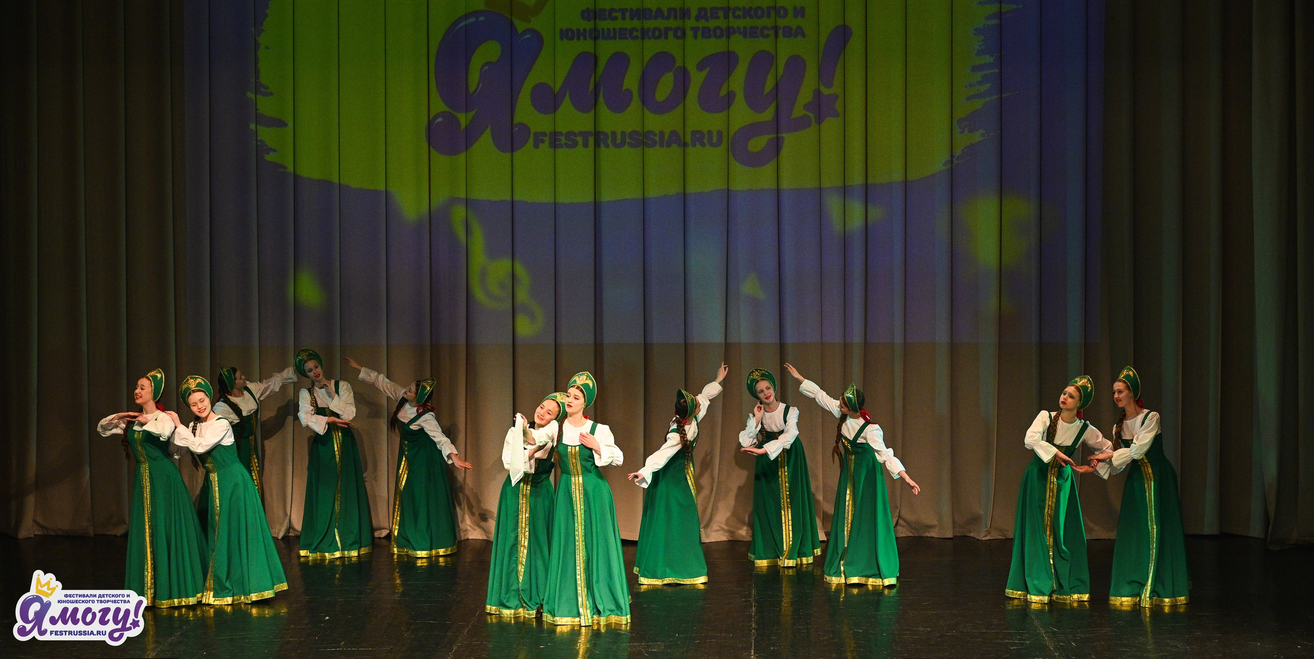 26.04.2026 «Я МОГУ!» XII Международный фестиваль-конкурс «Магия танца». Медиастудия Фото Концепт