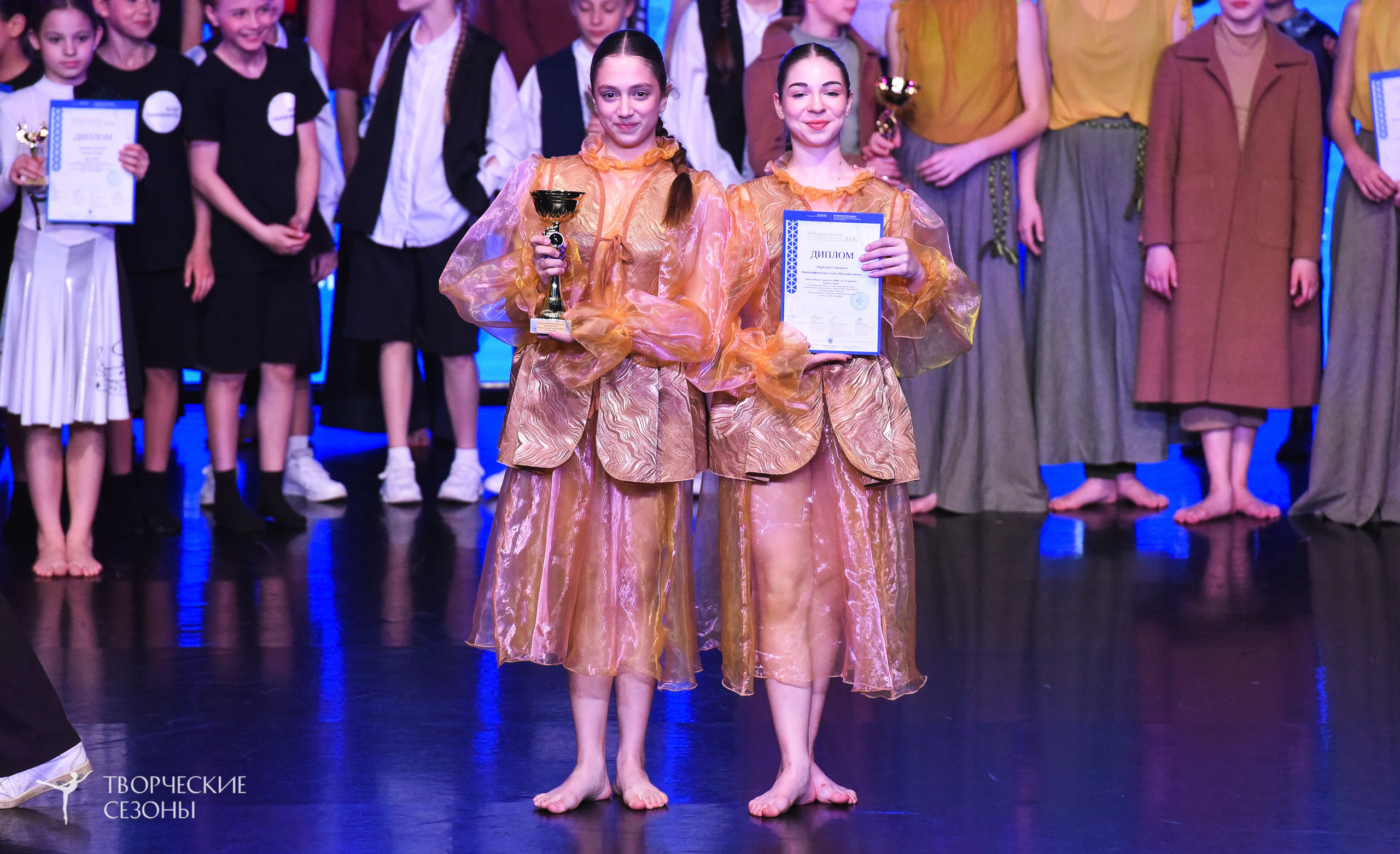 25.04.2026 III Всероссийский хореографический конкурс «Точка притяжения» г. Санкт-Петербург. Медиастудия Фото Концепт
